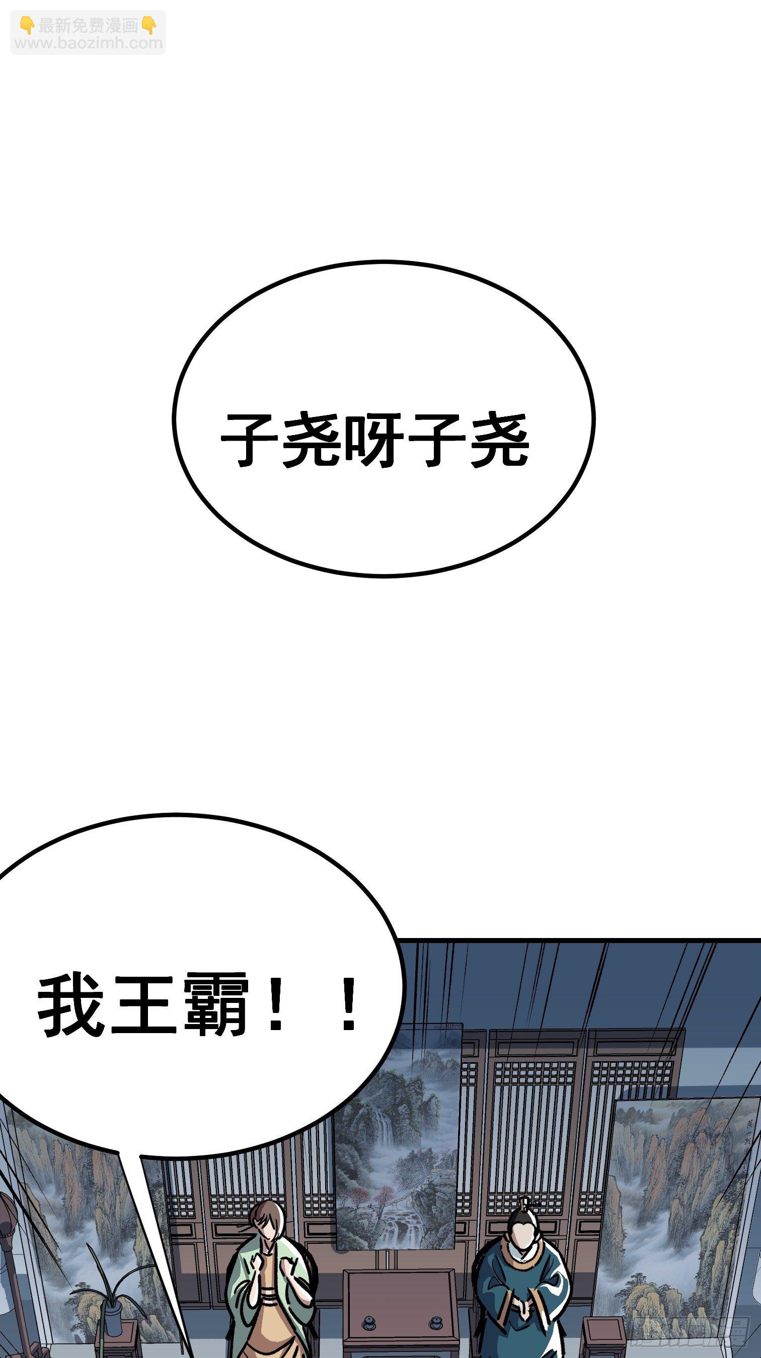 第四十四话-第45话