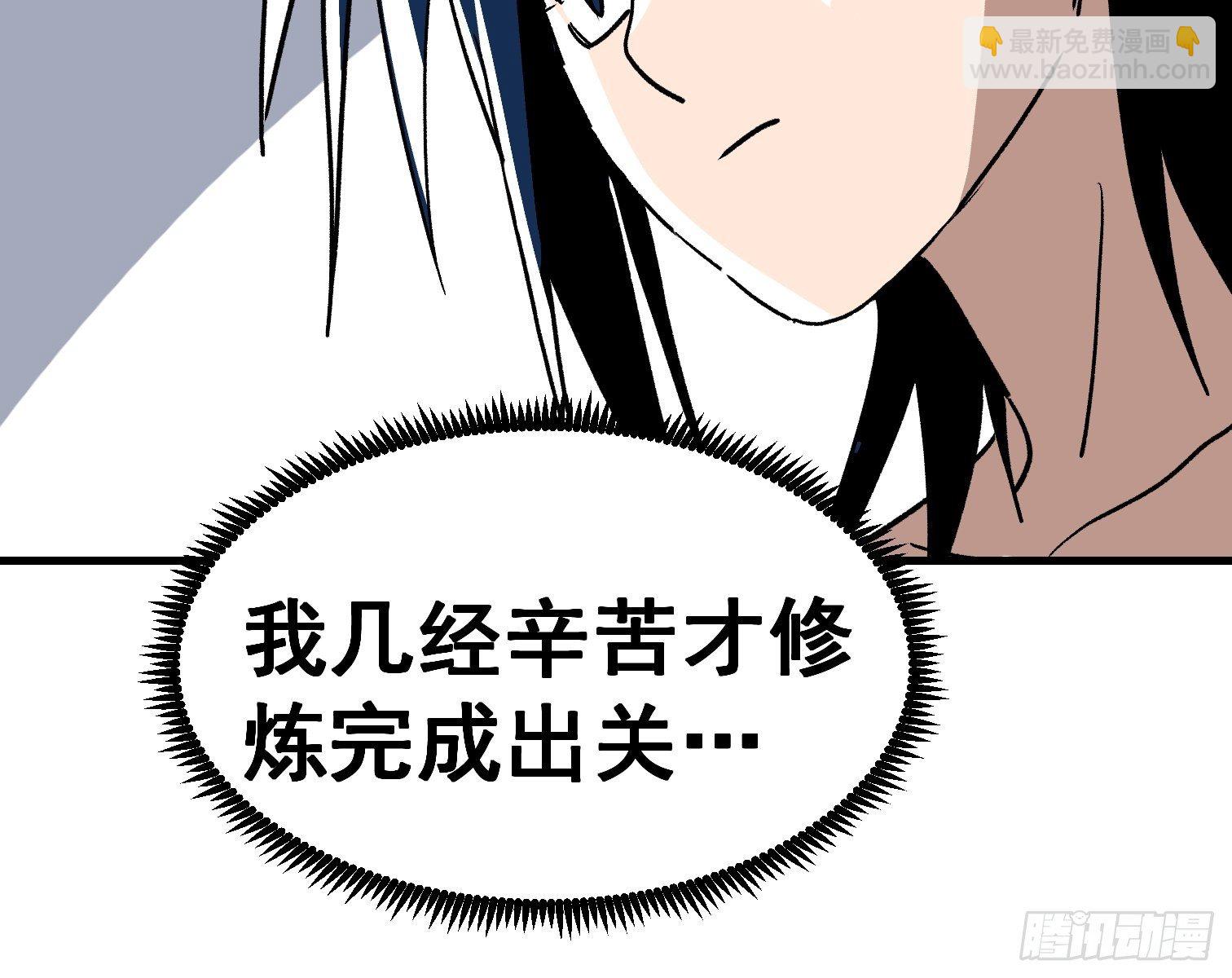 第四十四话-第45话