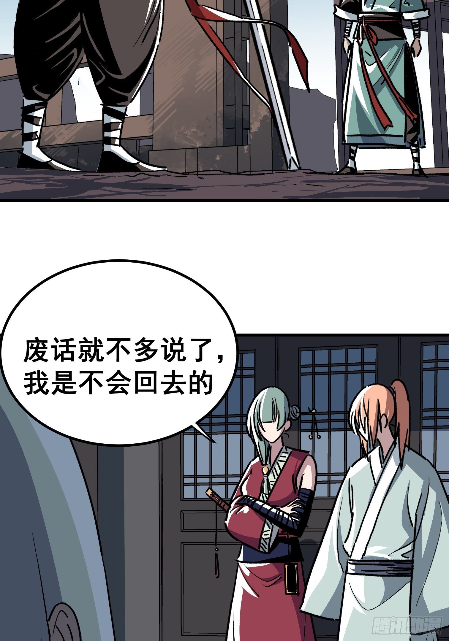 第四十四话-第45话