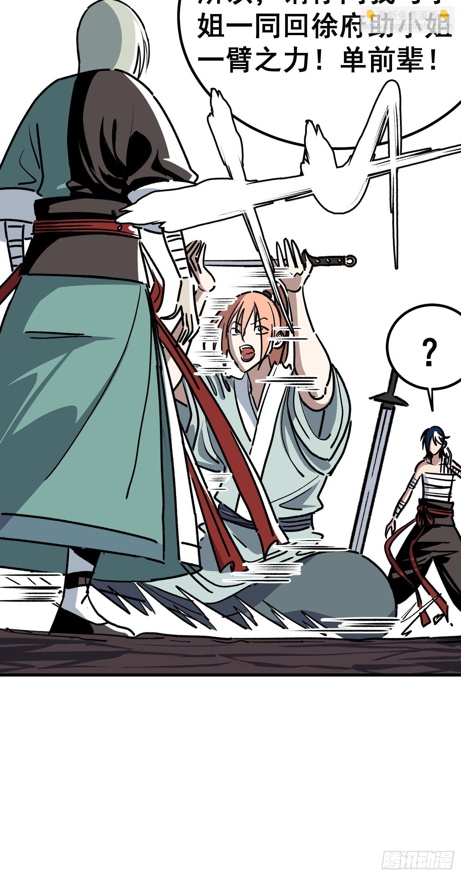 第四十四话-第45话