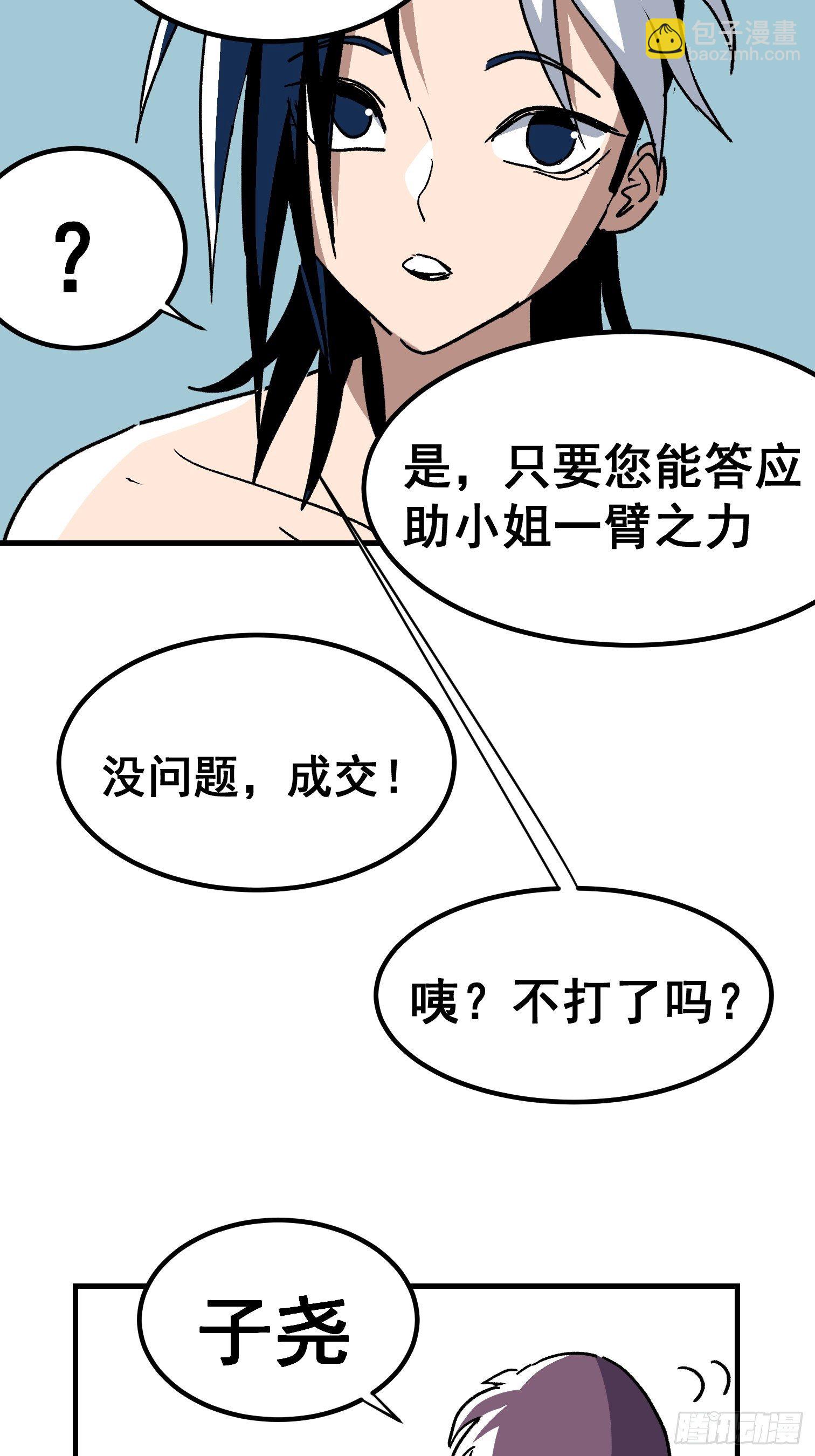 第四十四话-第45话