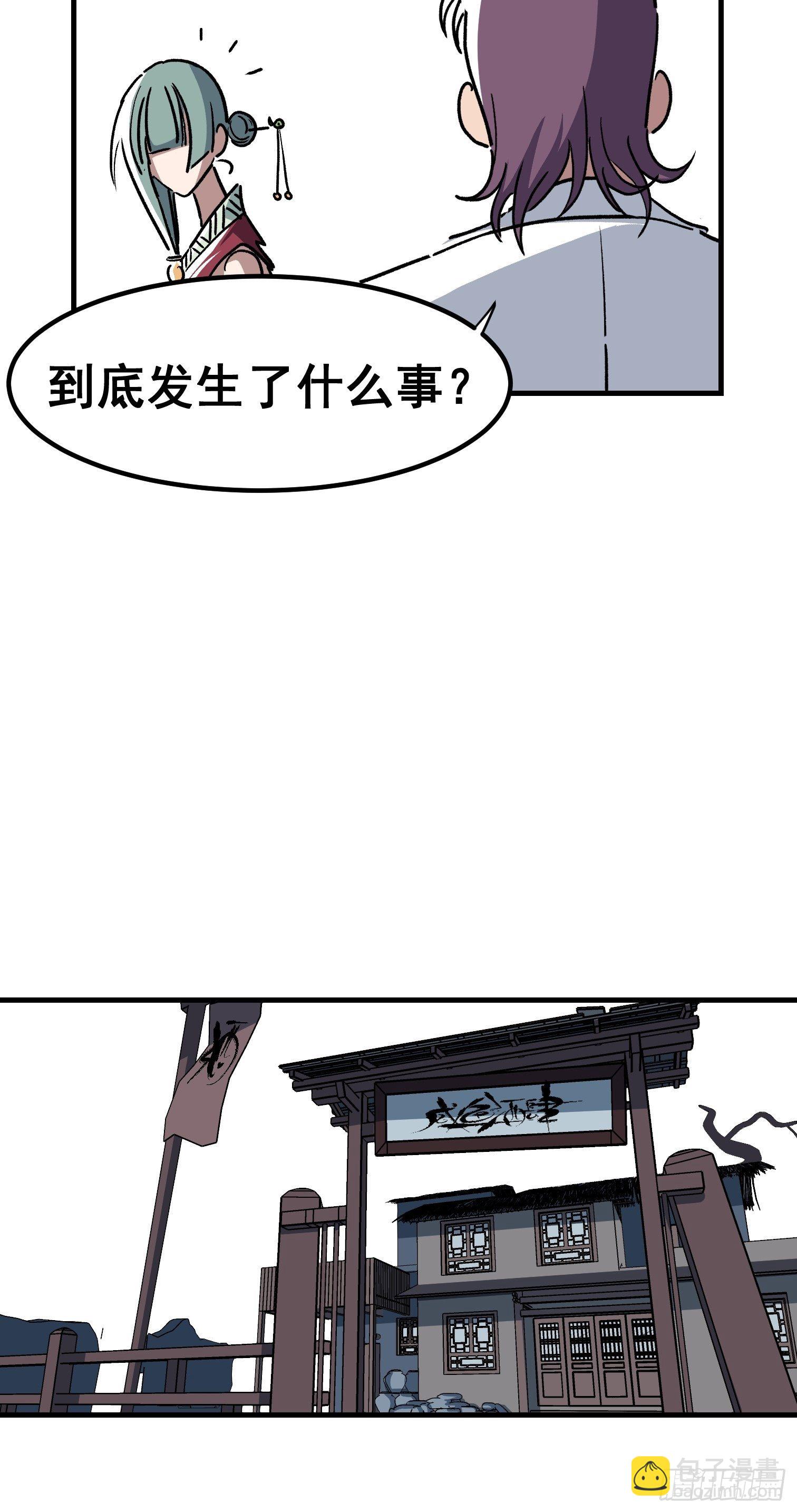 第四十四话-第45话