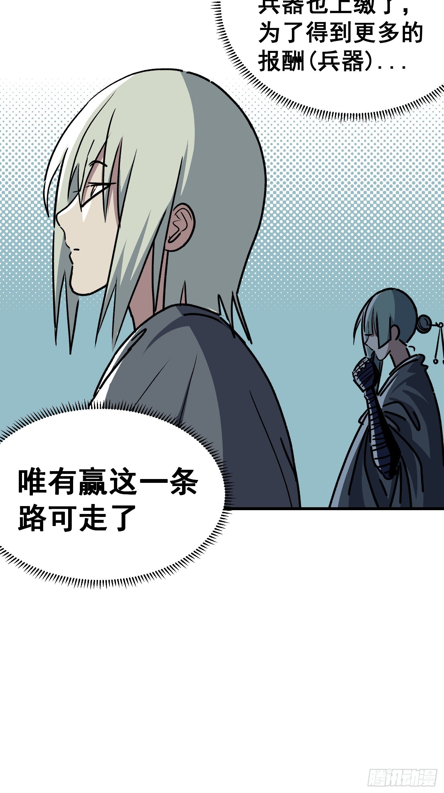 第四十六话-第47话