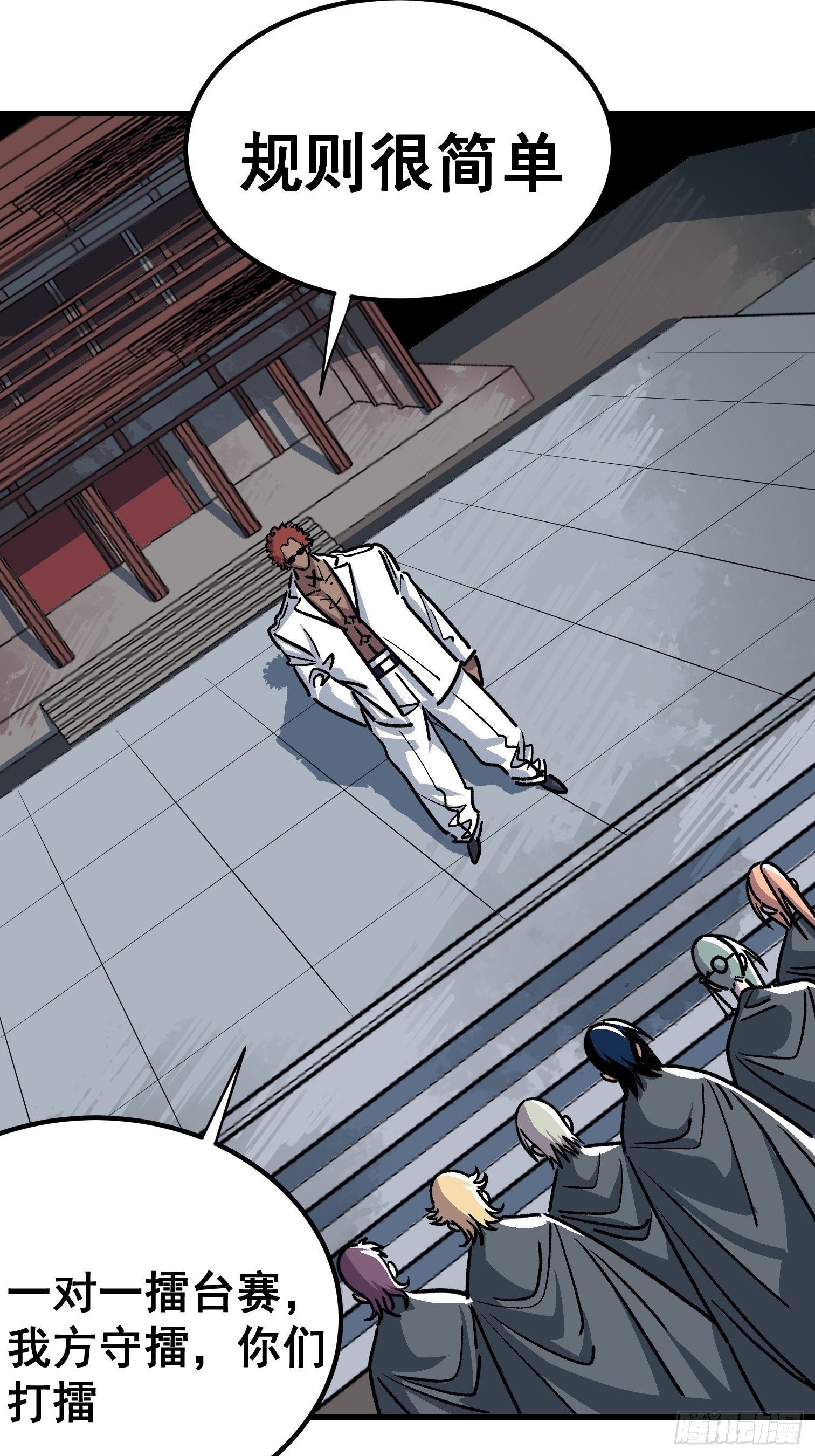 第四十六话-第47话