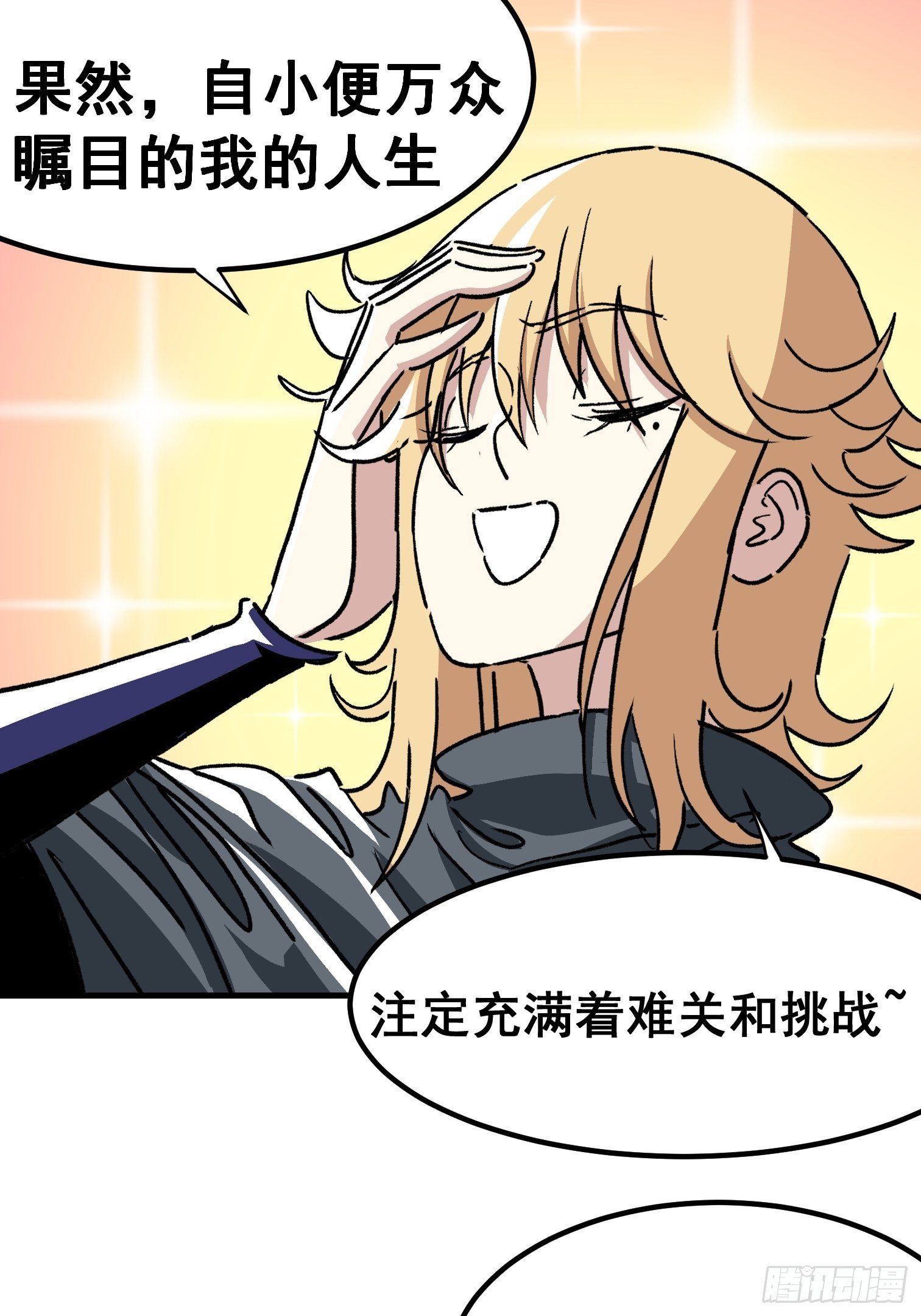 第四十六话-第47话