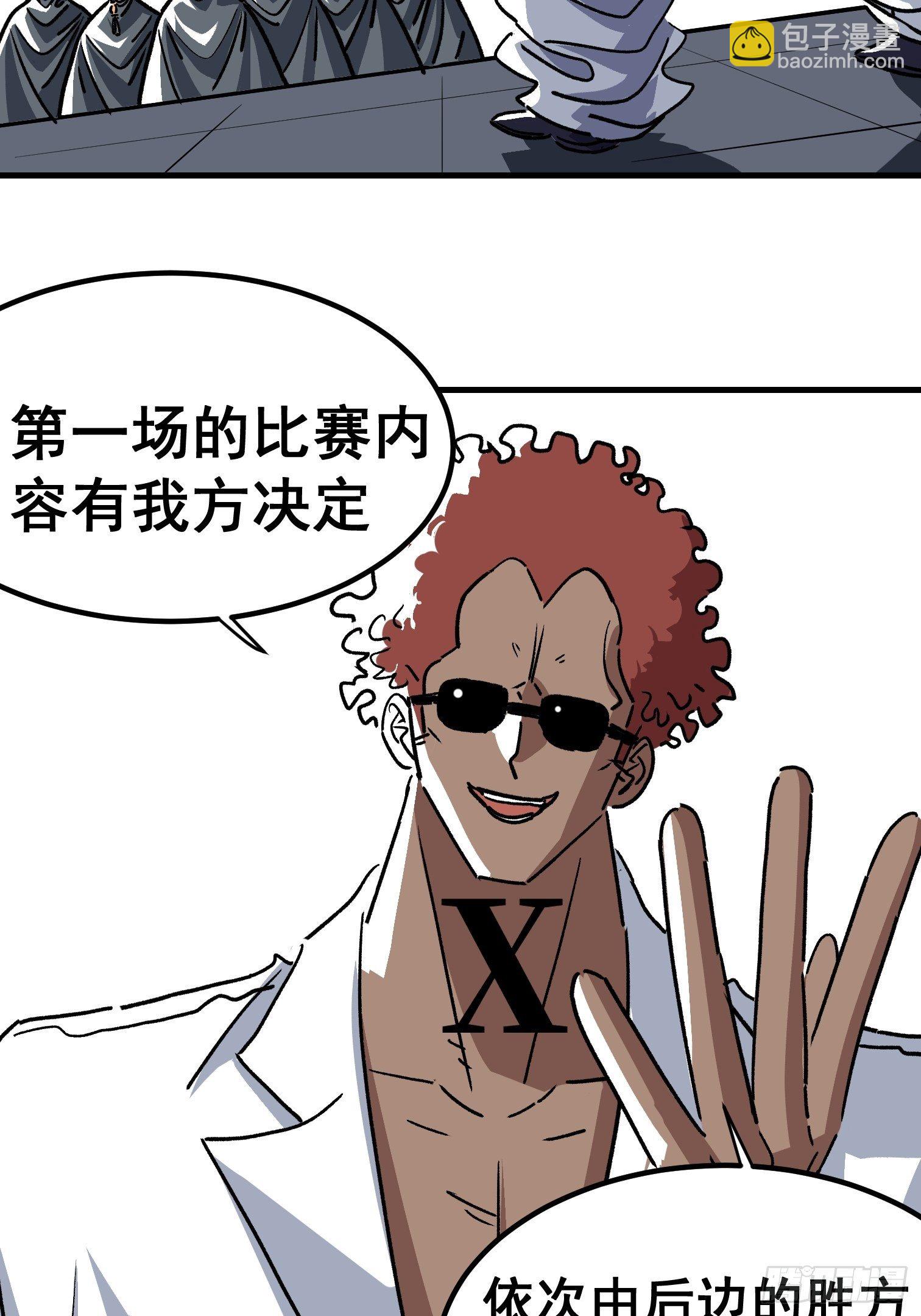 第四十六话-第47话