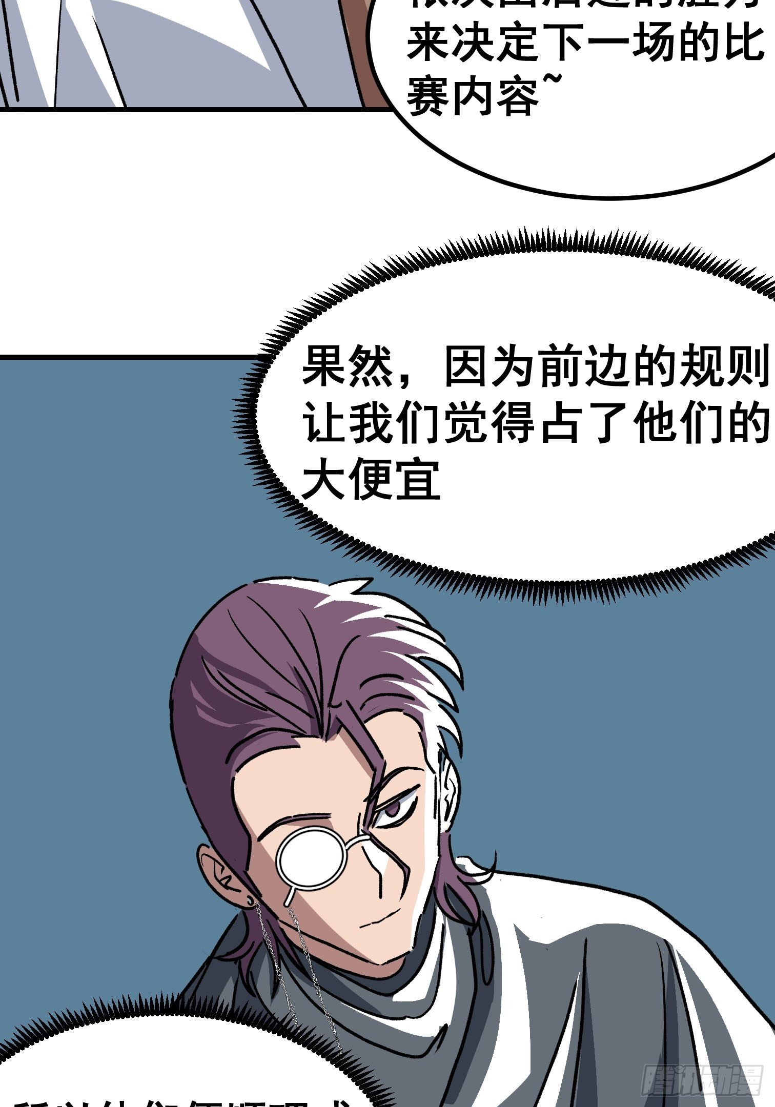 第四十六话-第47话