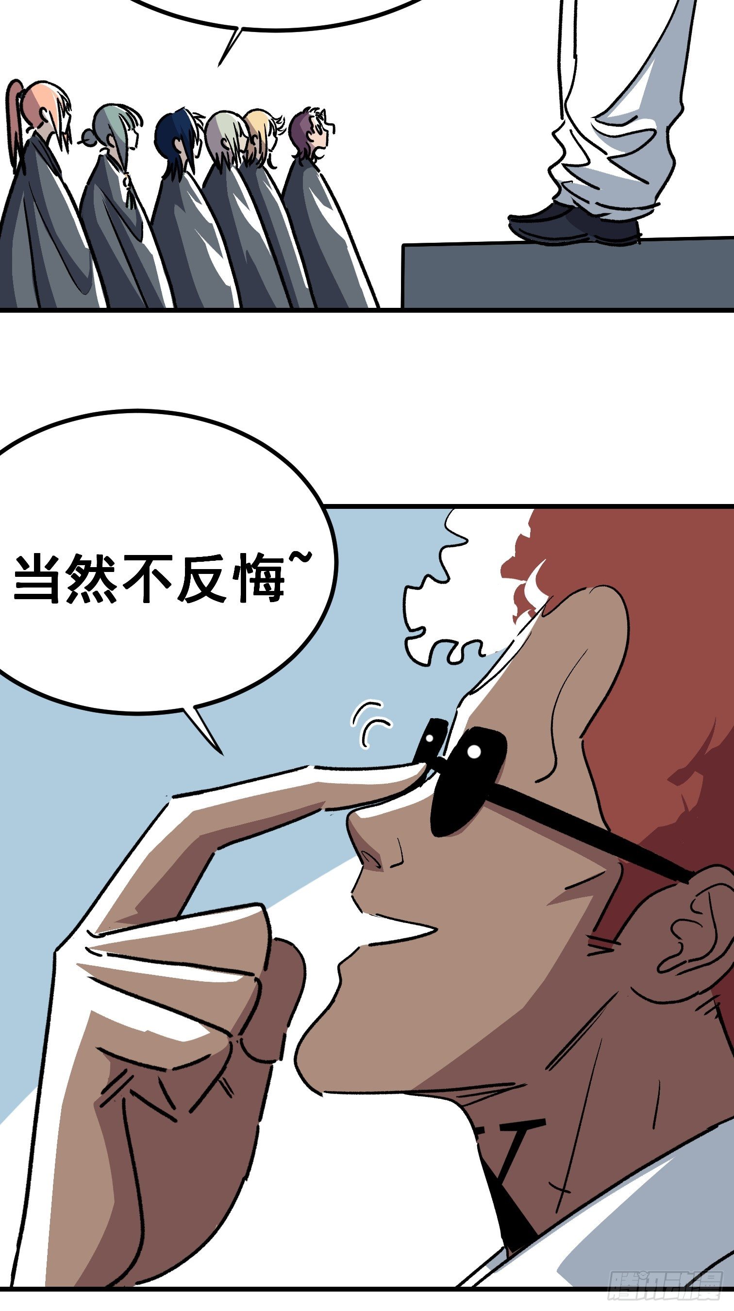 第四十六话-第47话