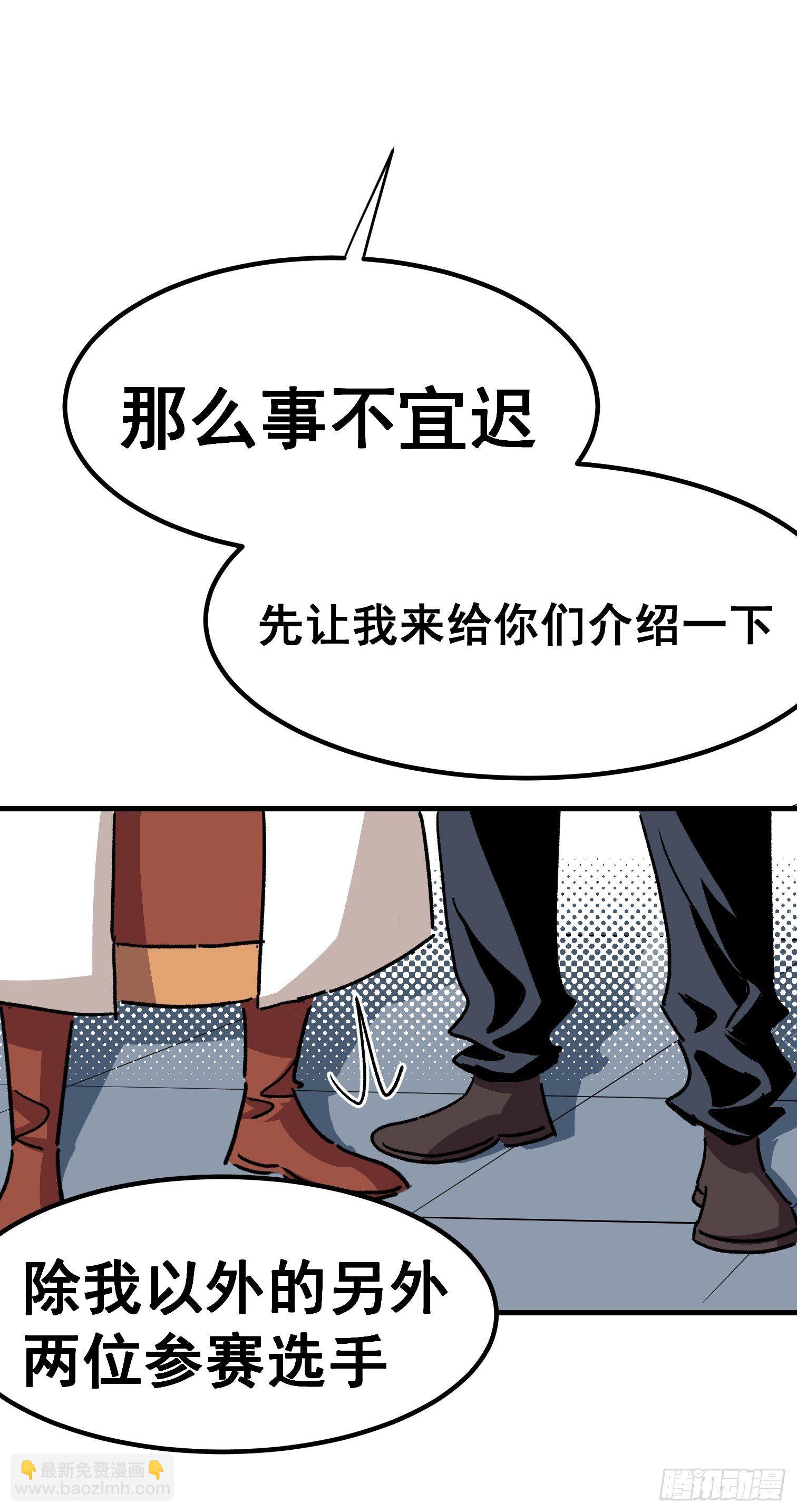 第四十六话-第47话