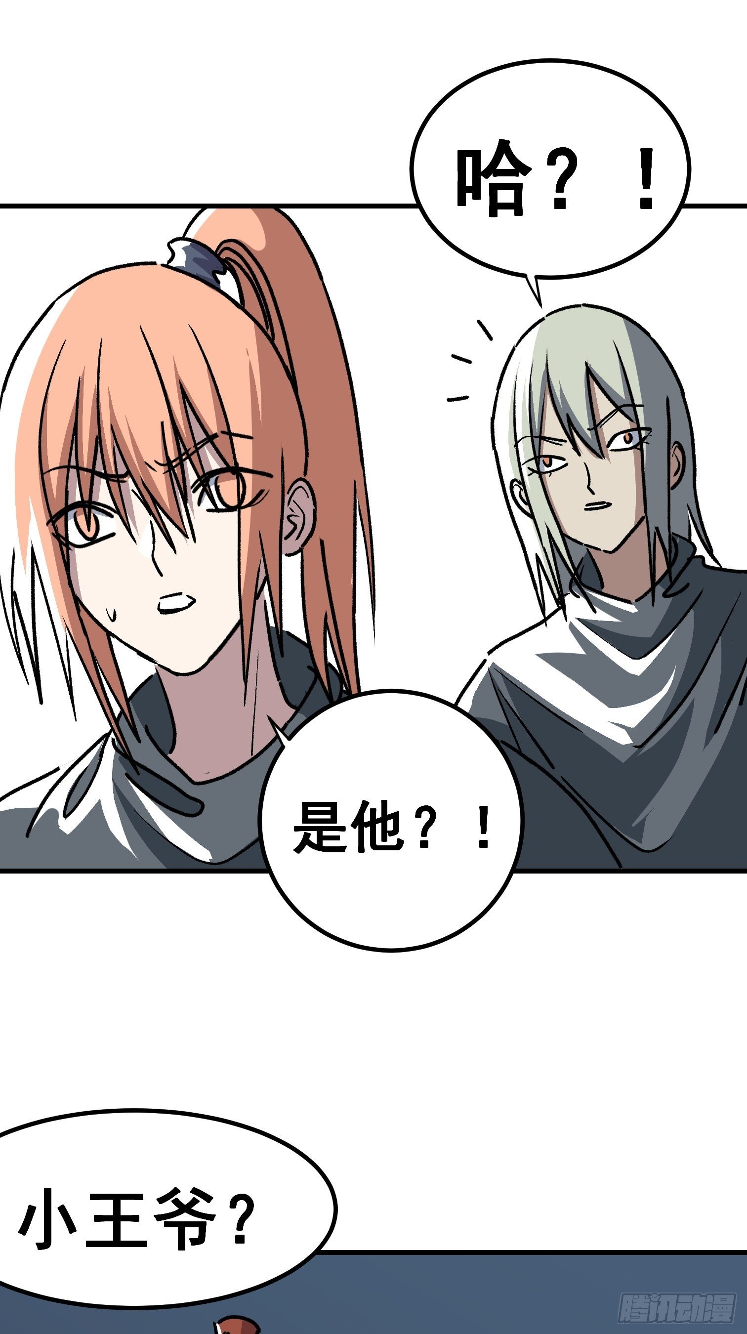 第四十六话-第47话