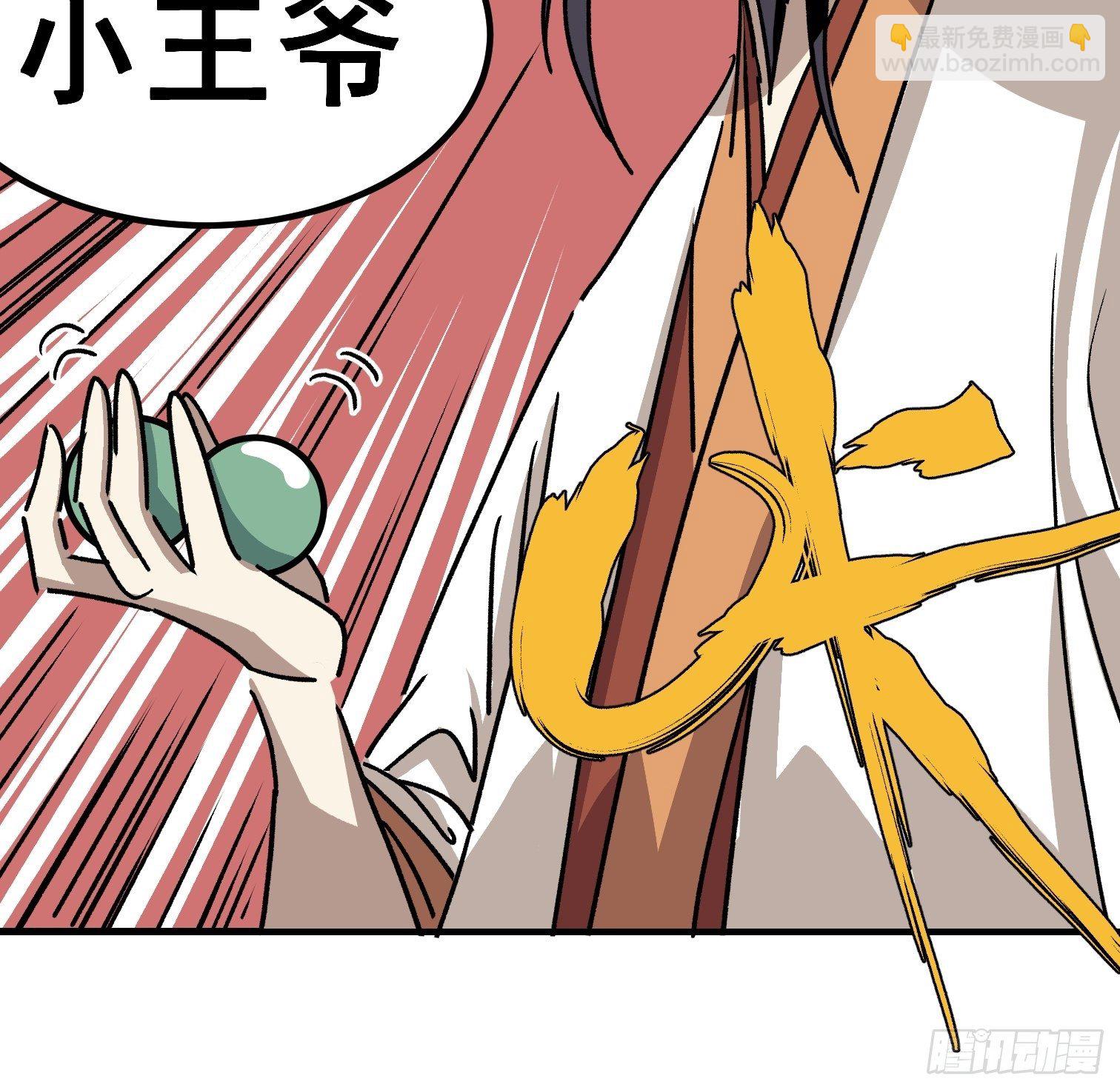 第四十六话-第47话