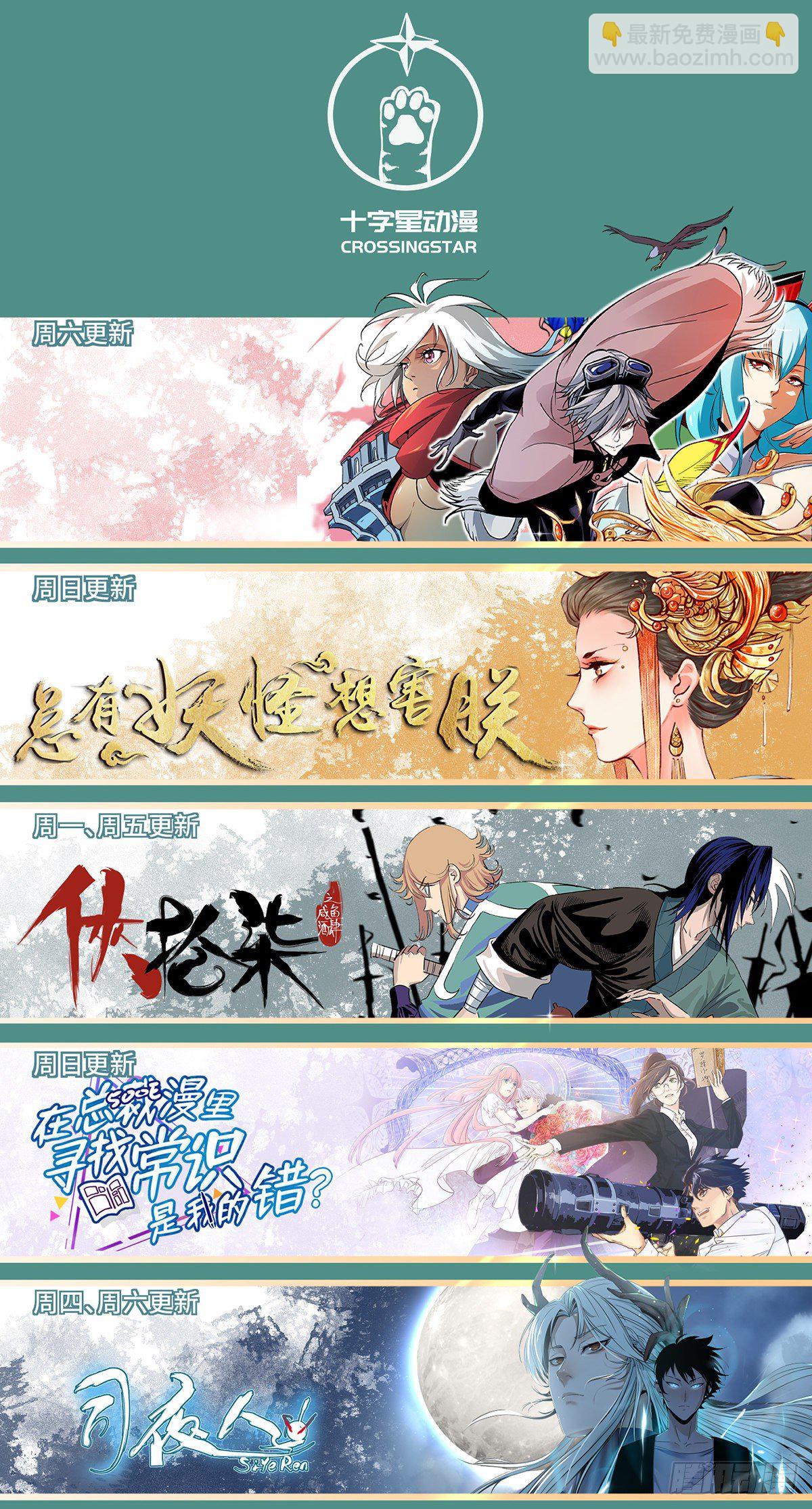 第四十六话-第47话