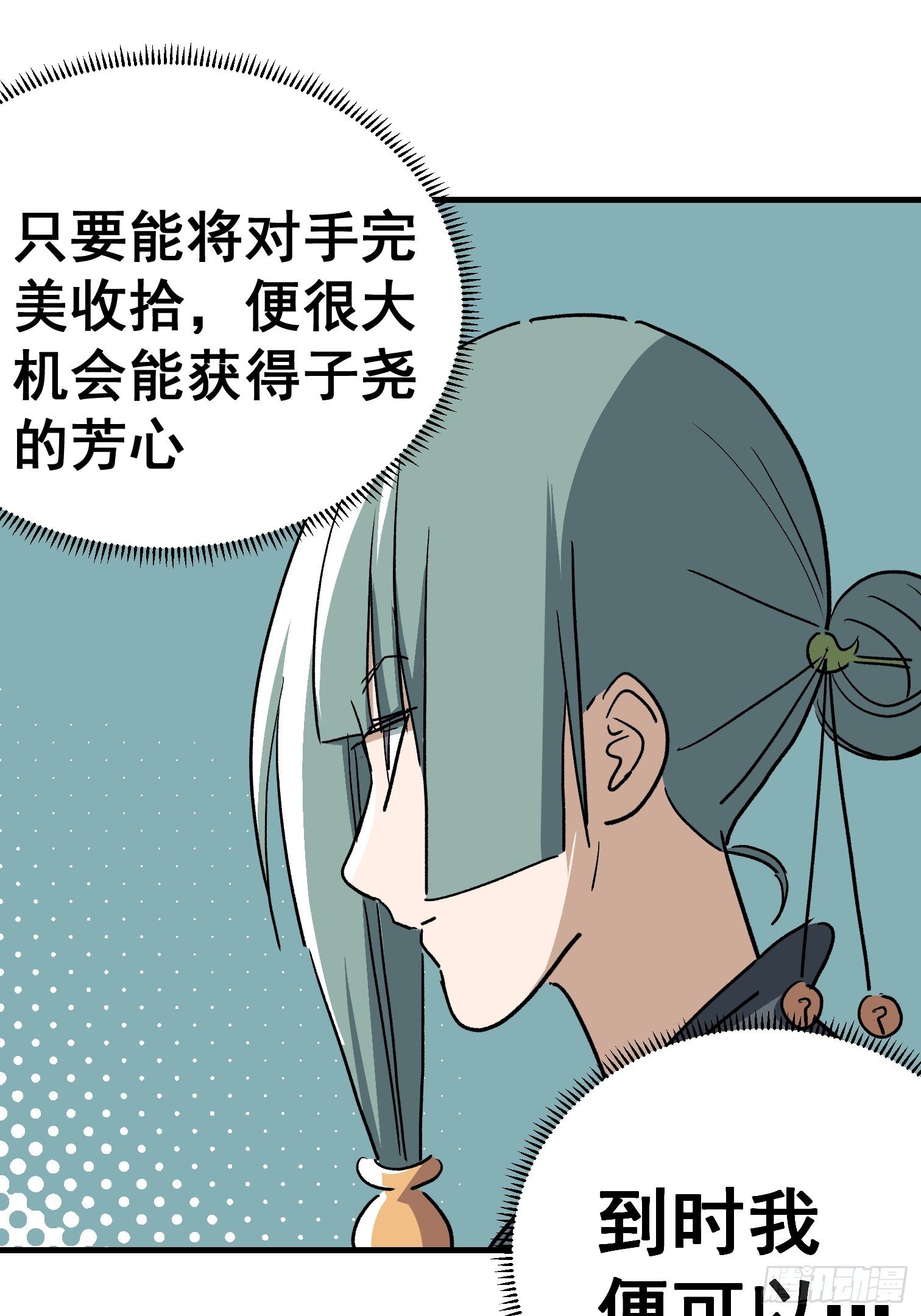 第四十六话-第47话