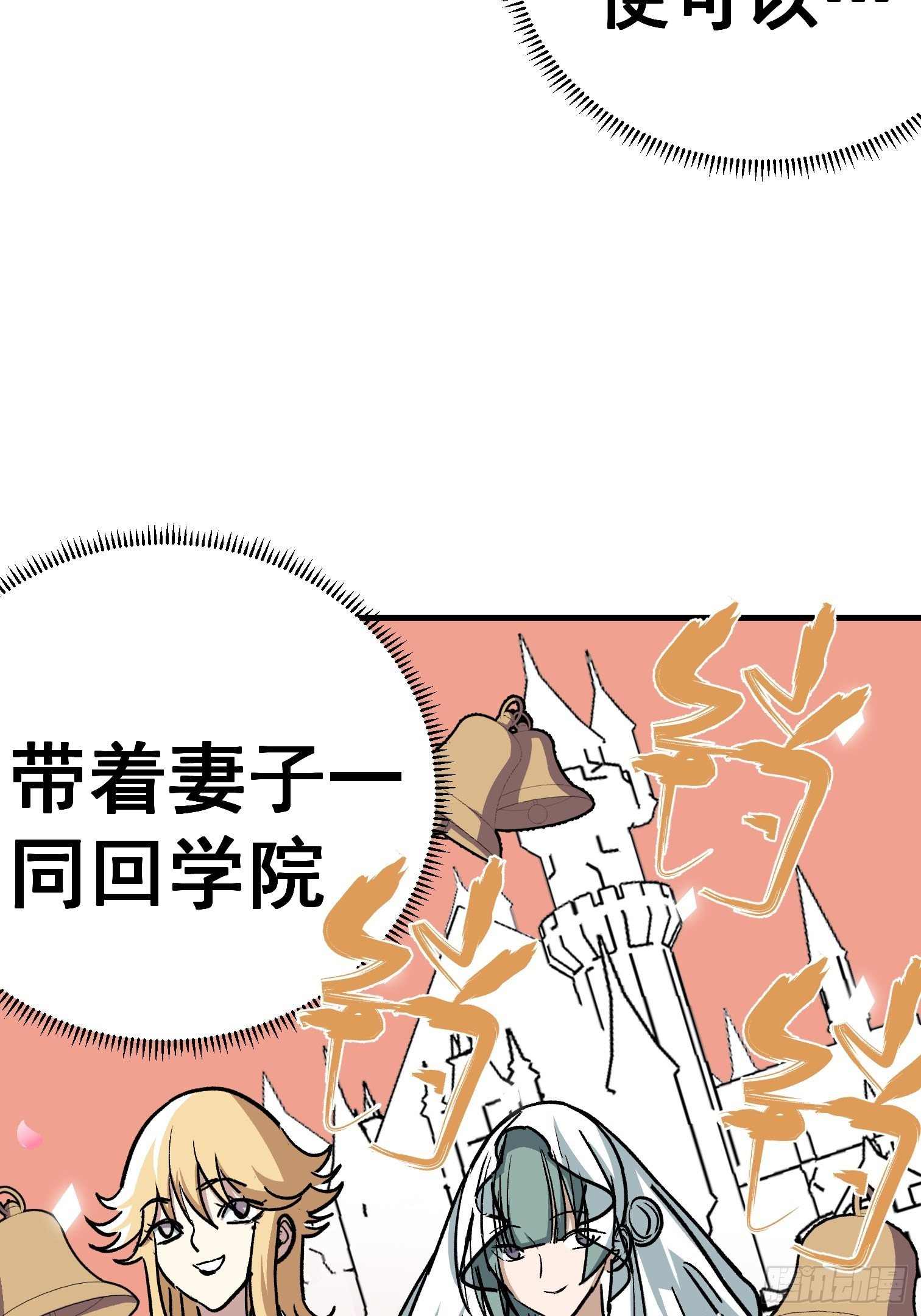 第四十六话-第47话