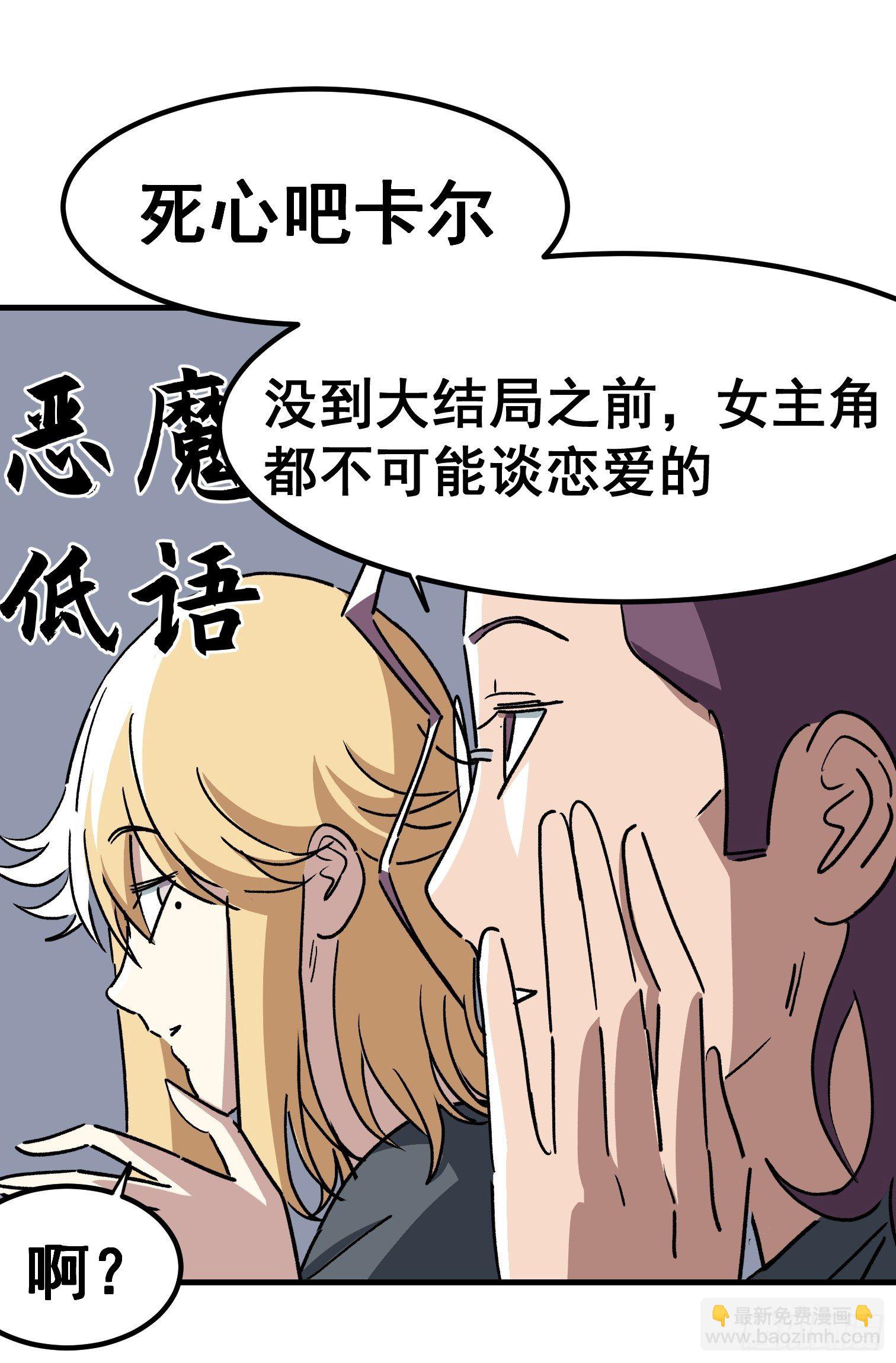 第四十六话-第47话