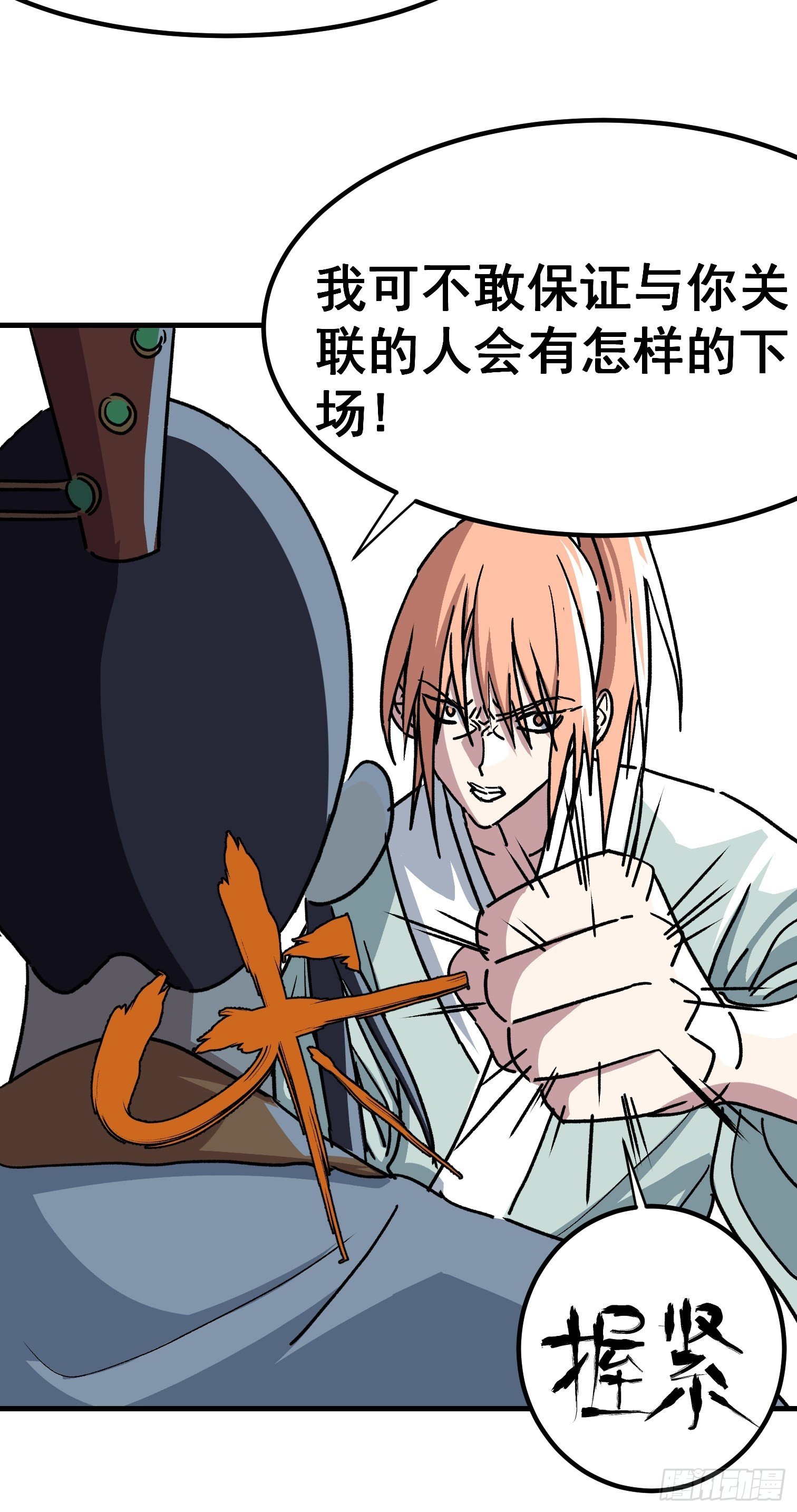 第四十八话-第49话