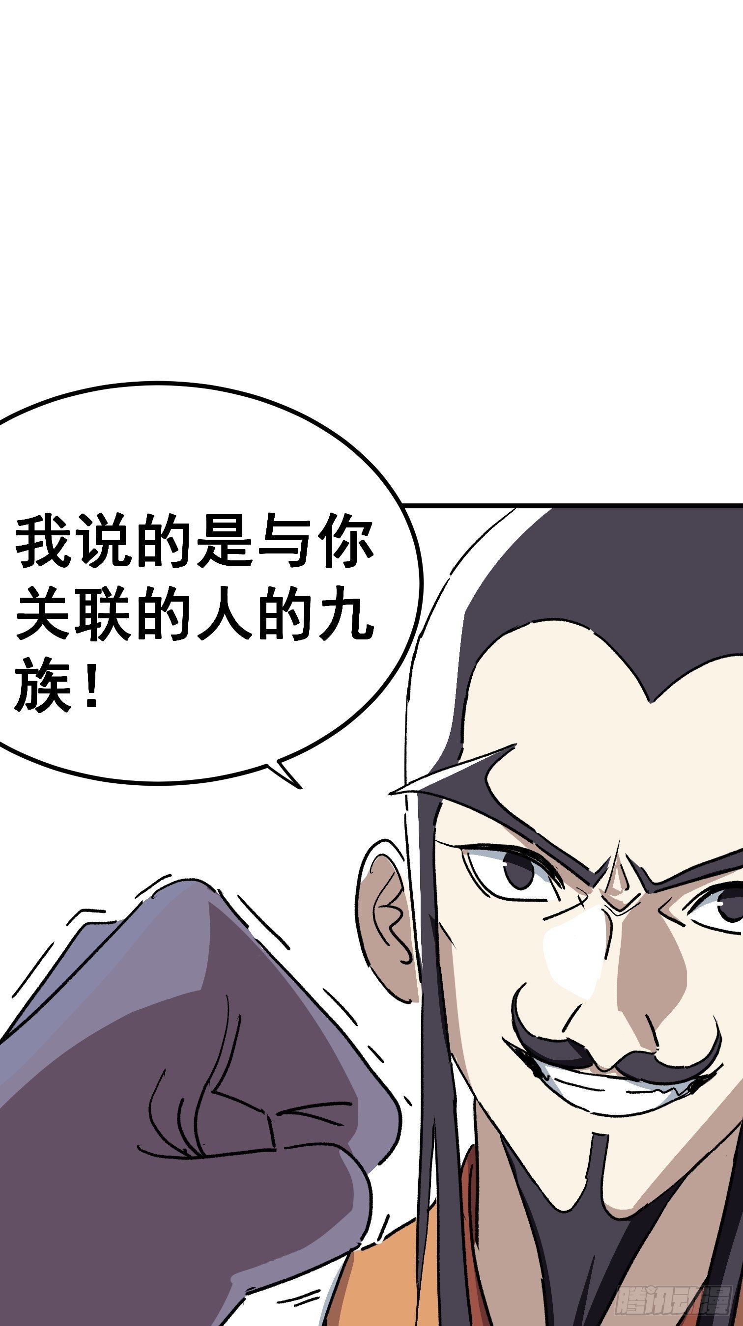 第四十八话-第49话