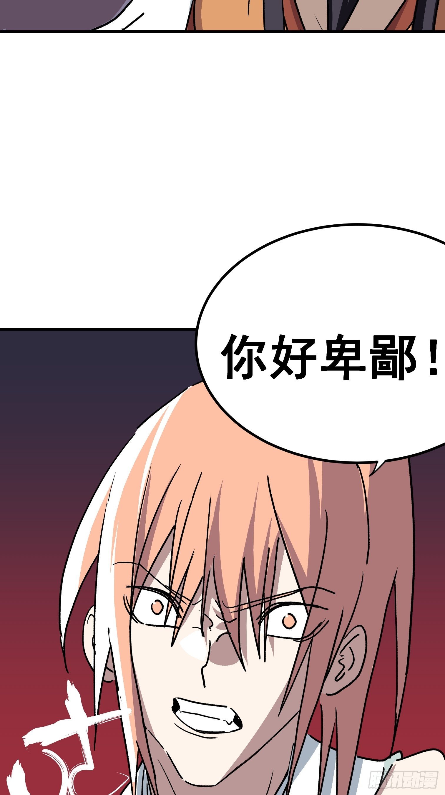 第四十八话-第49话