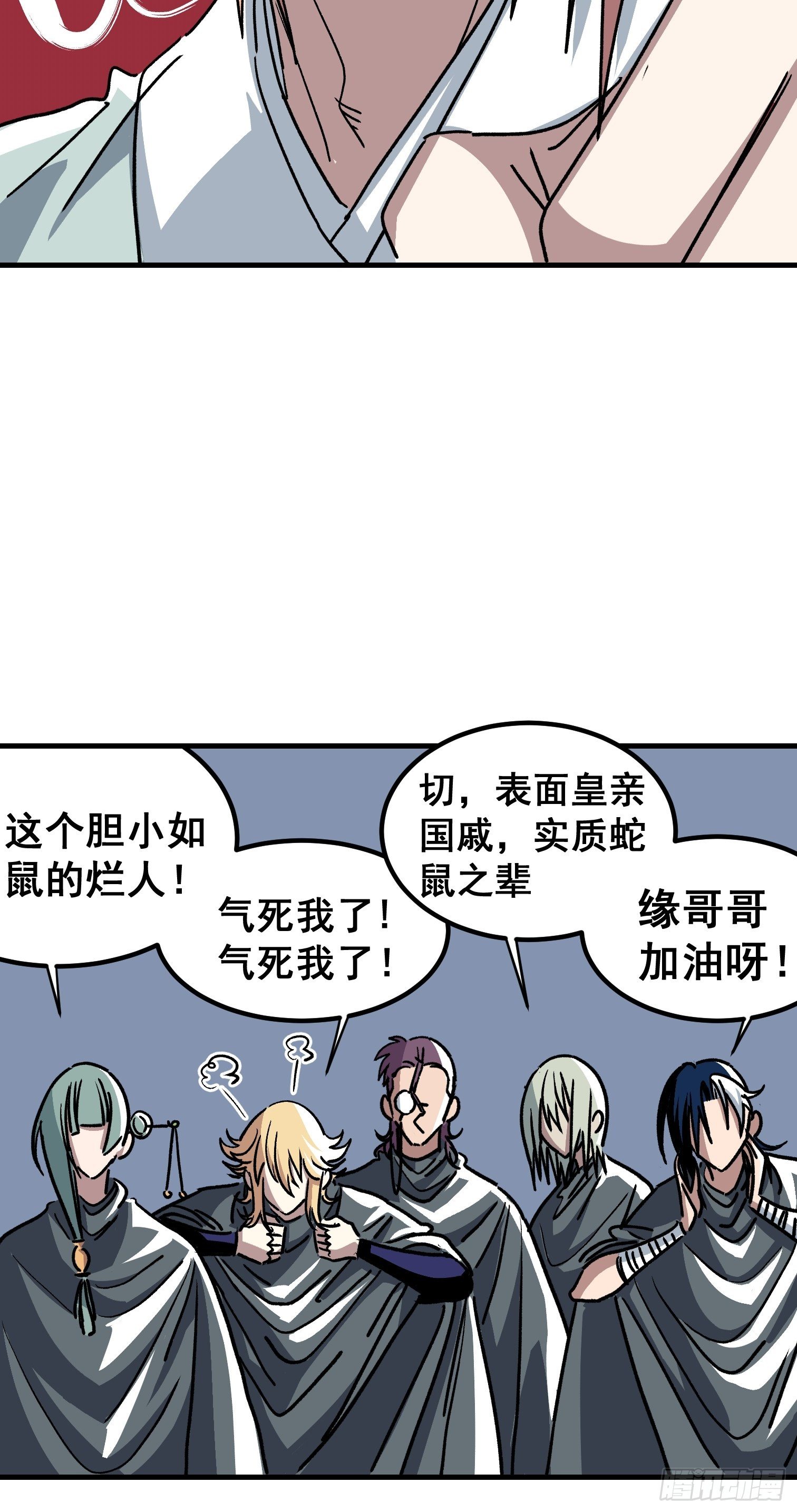 第四十八话-第49话