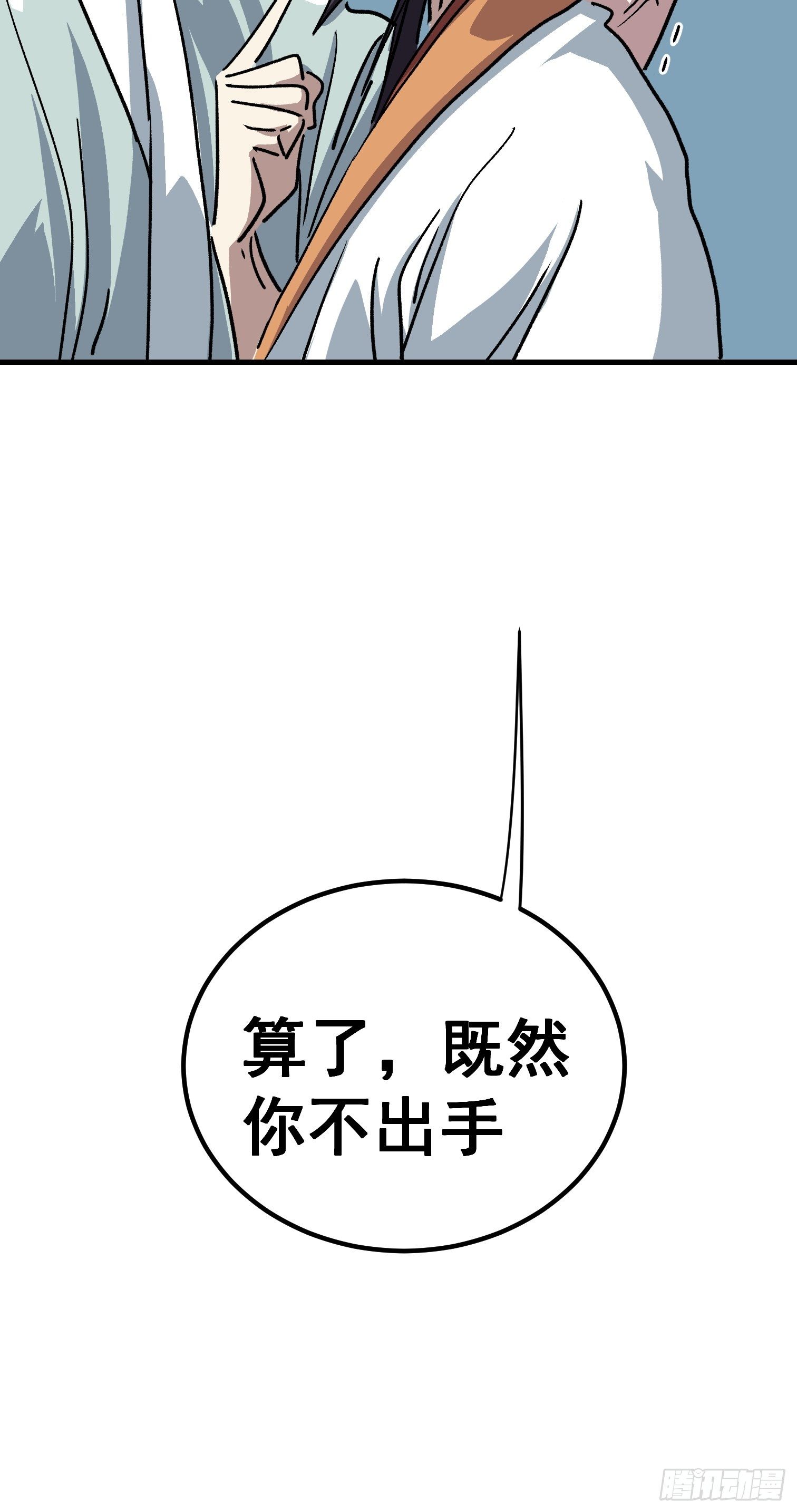 第四十八话-第49话