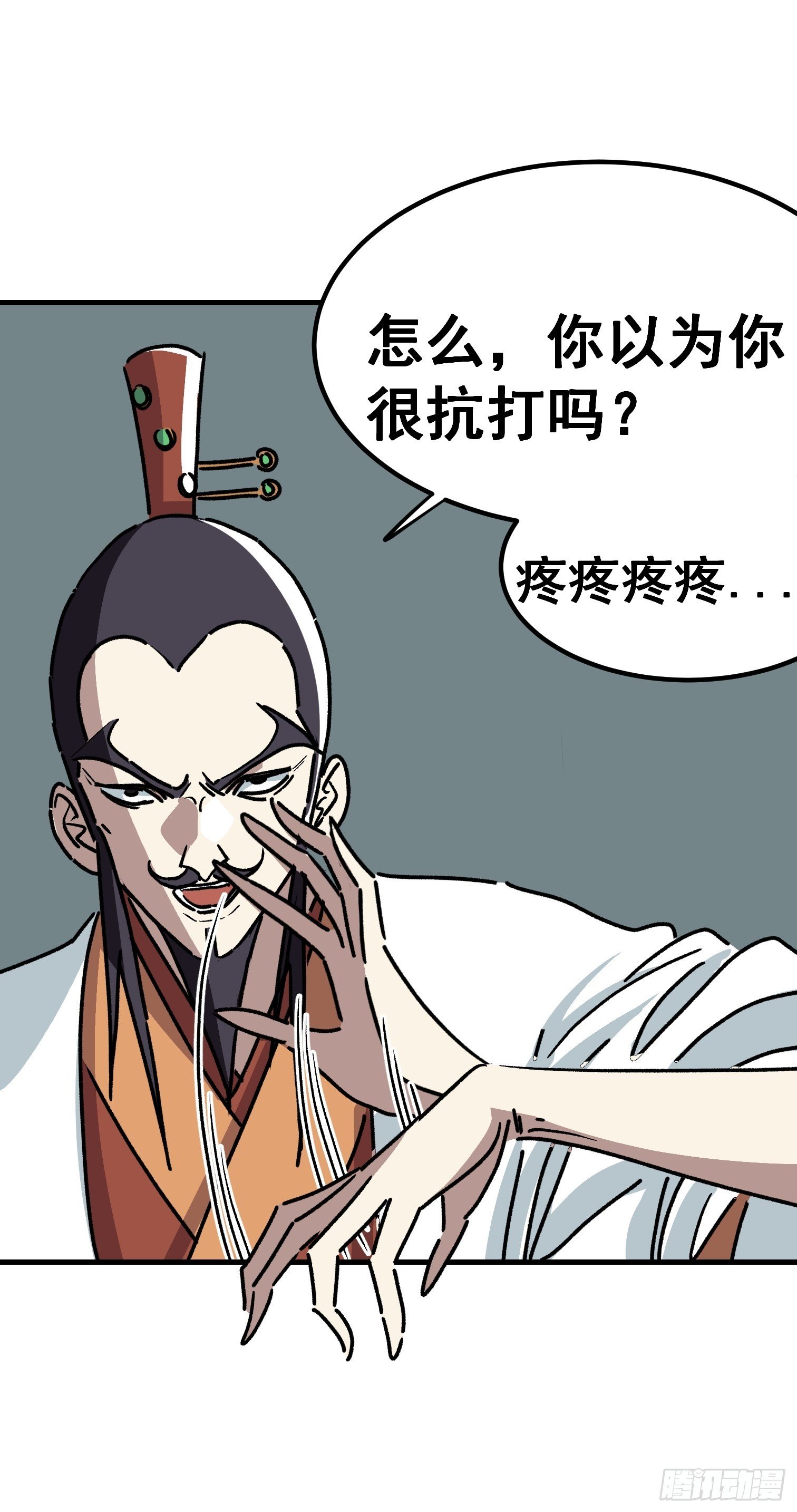 第四十八话-第49话