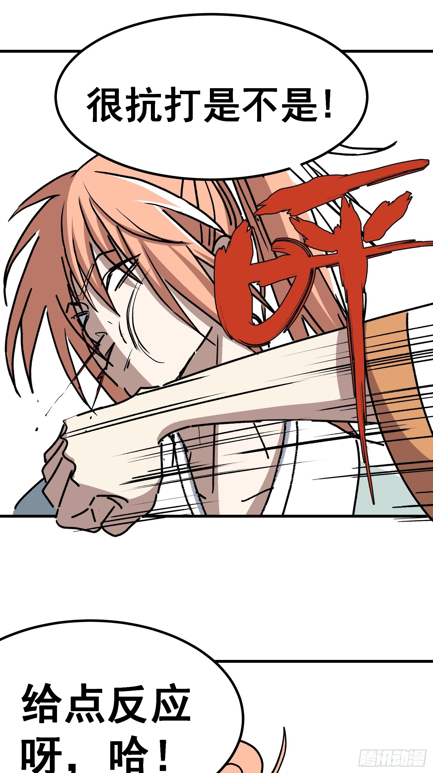 第四十八话-第49话