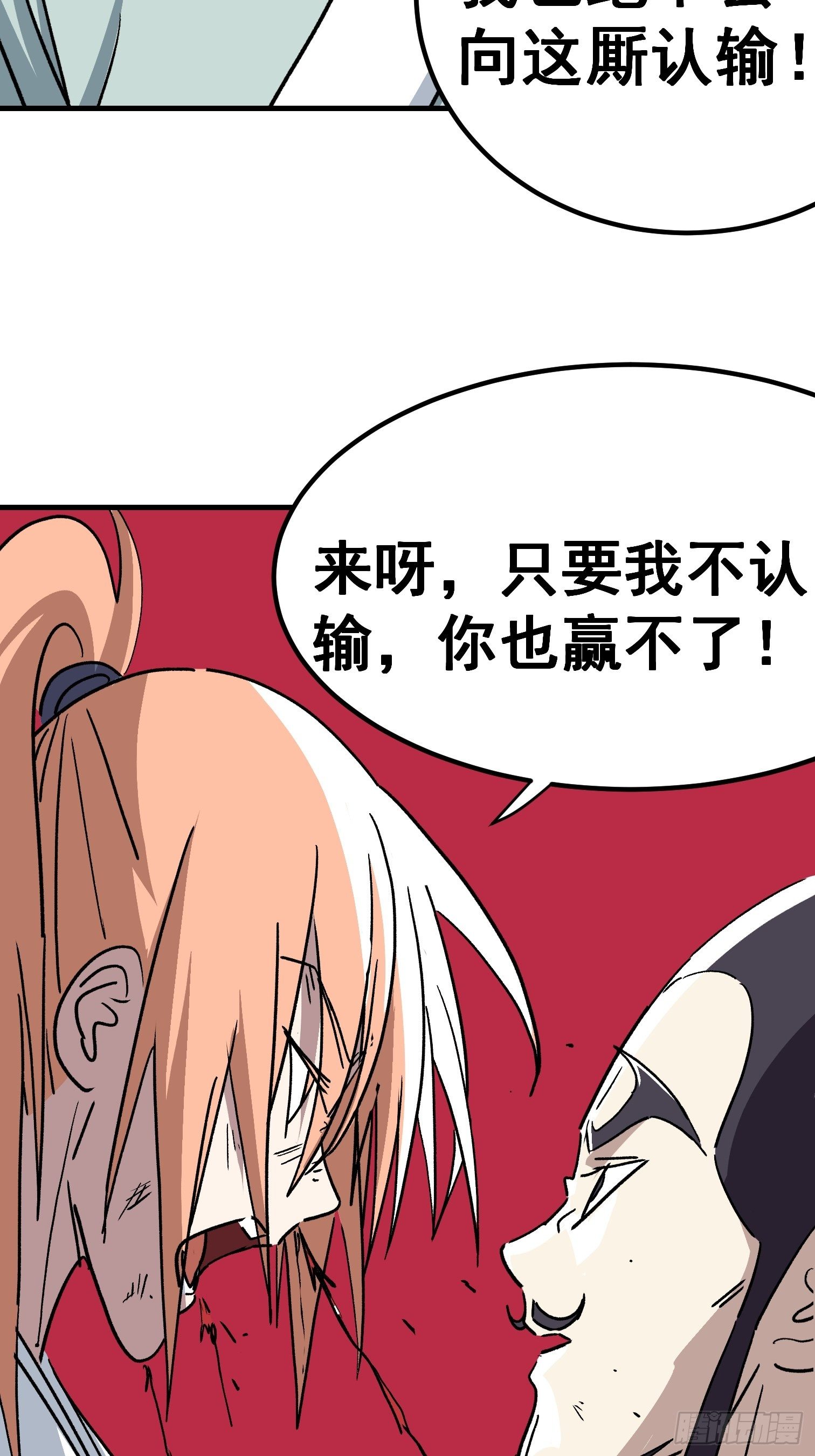 第四十八话-第49话