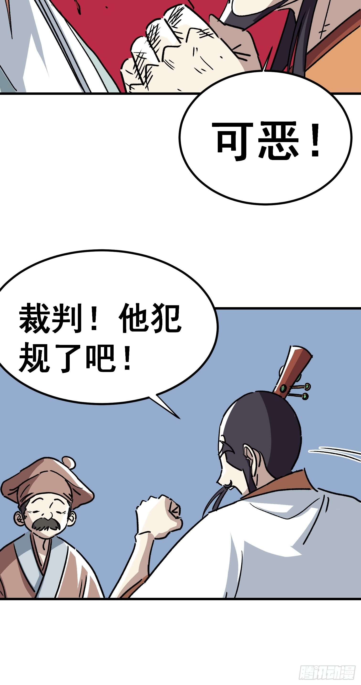 第四十八话-第49话