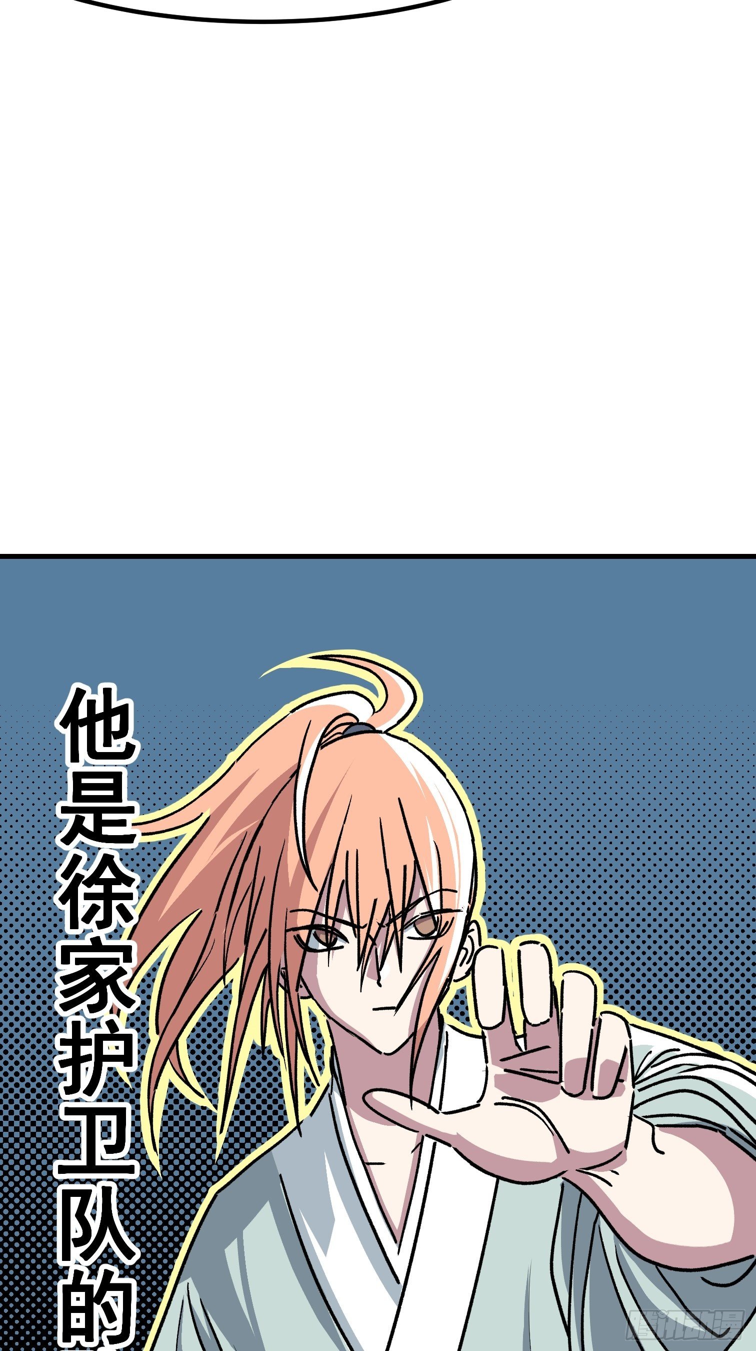 第四十八话-第49话