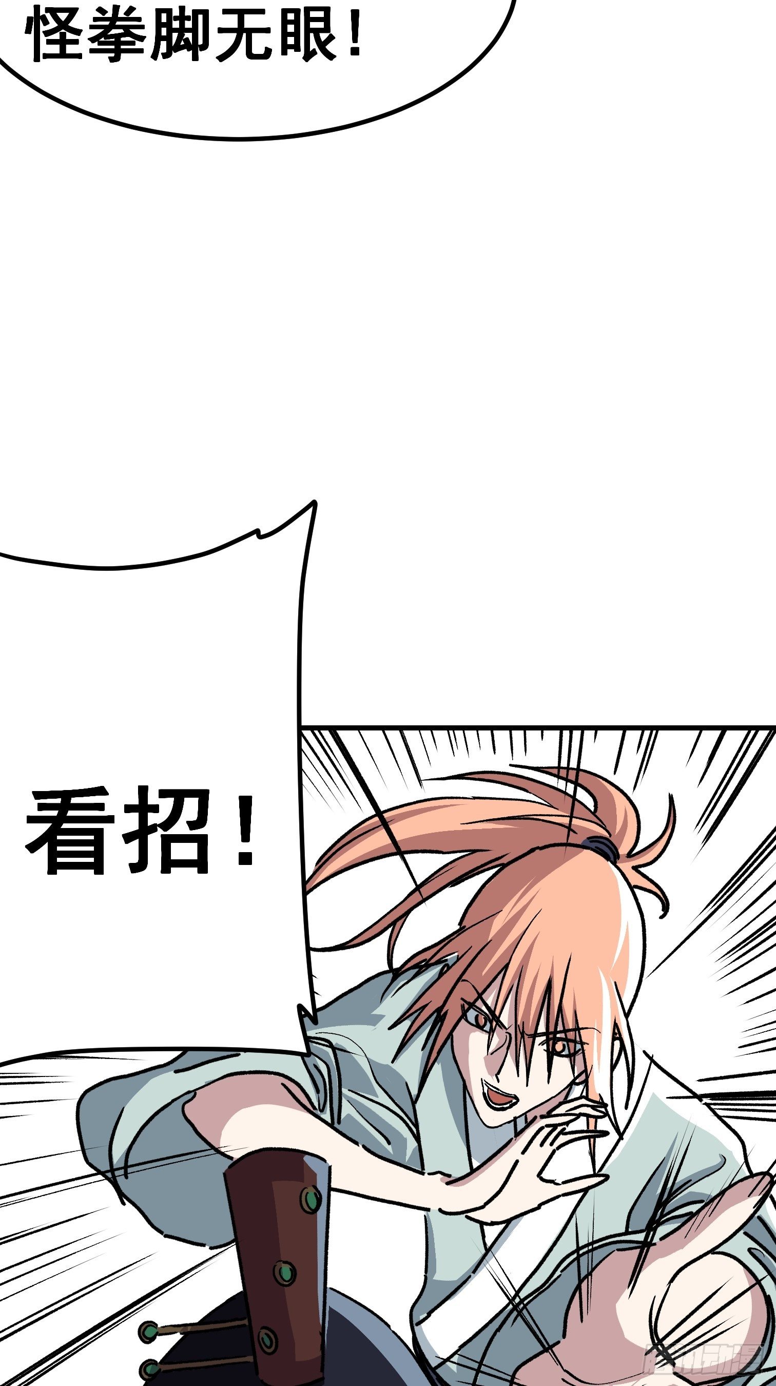 第四十八话-第49话