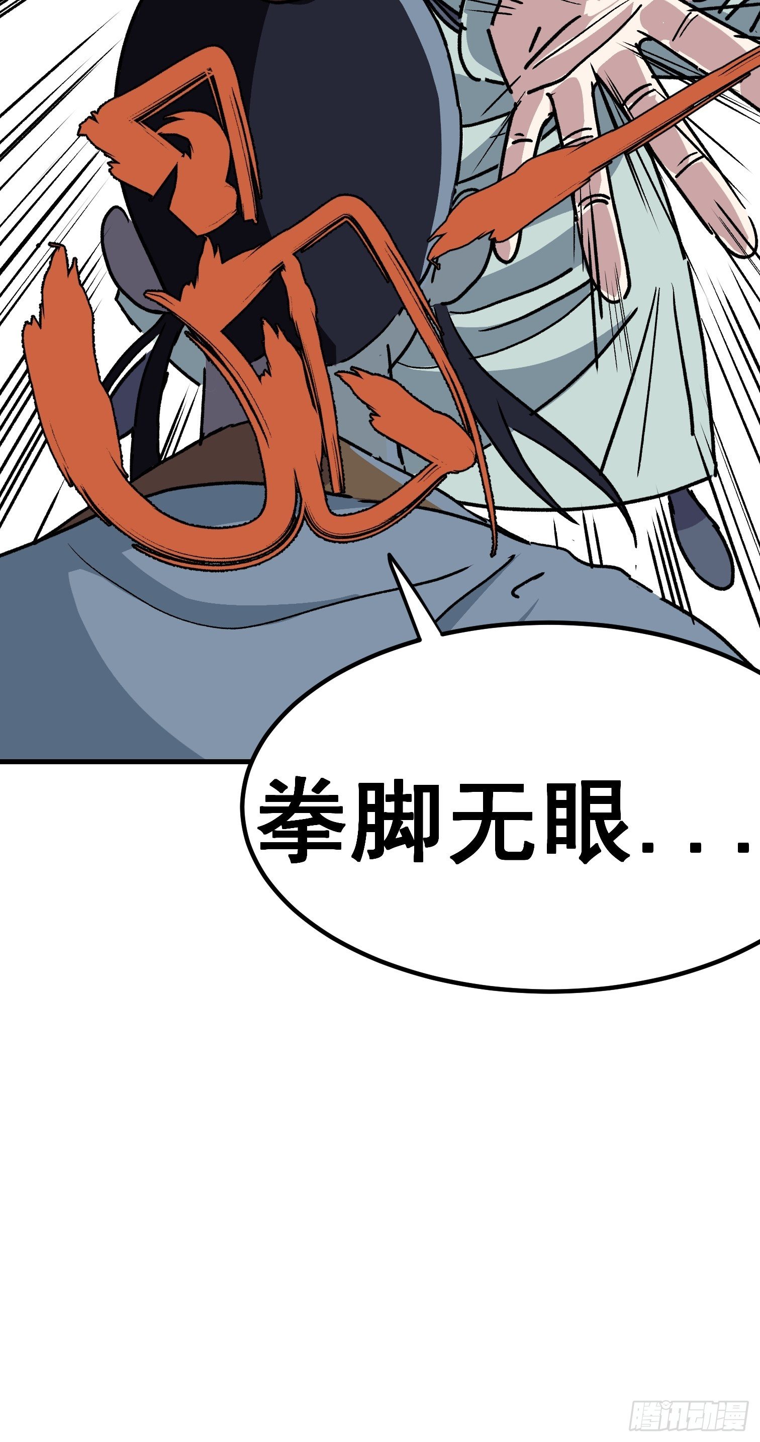 第四十八话-第49话