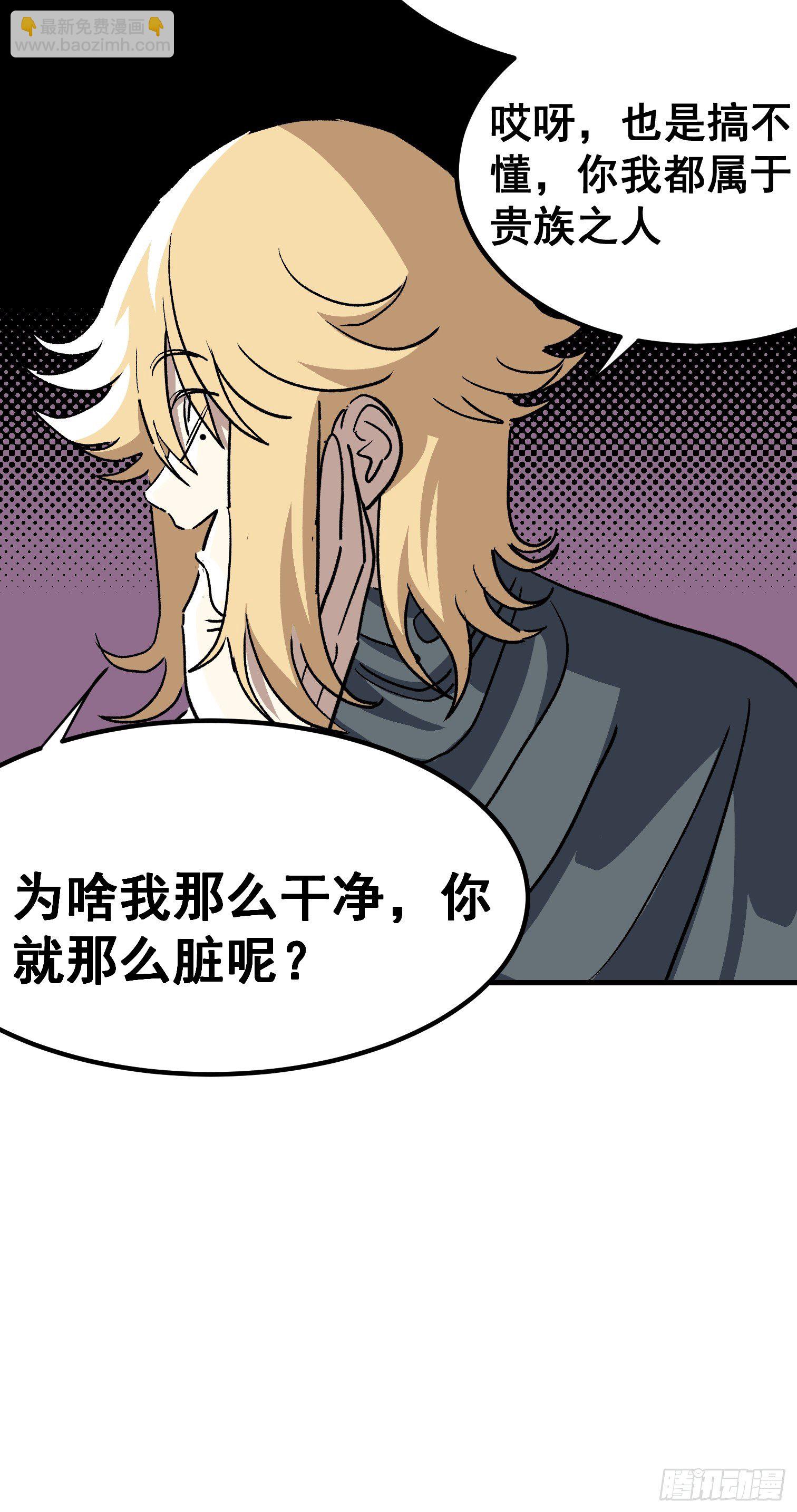 第五十话-第51话