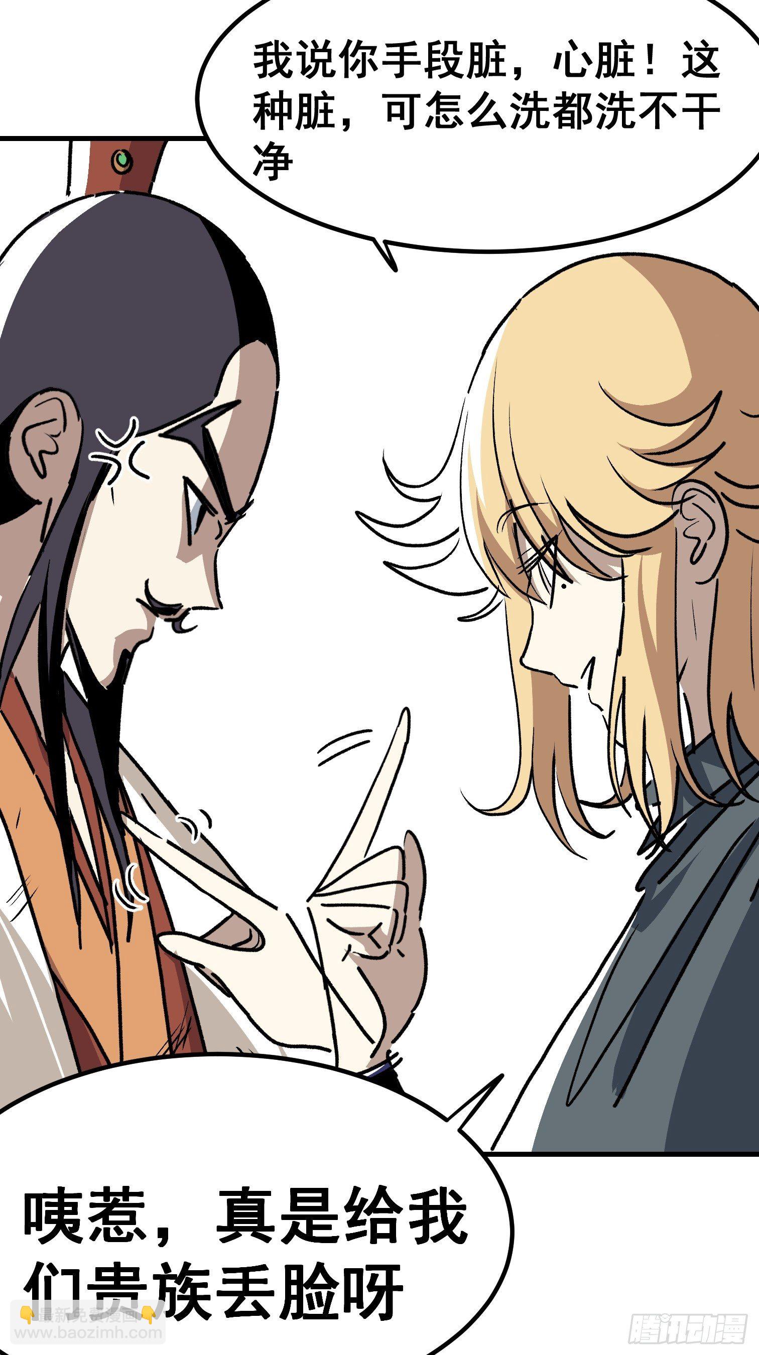 第五十话-第51话