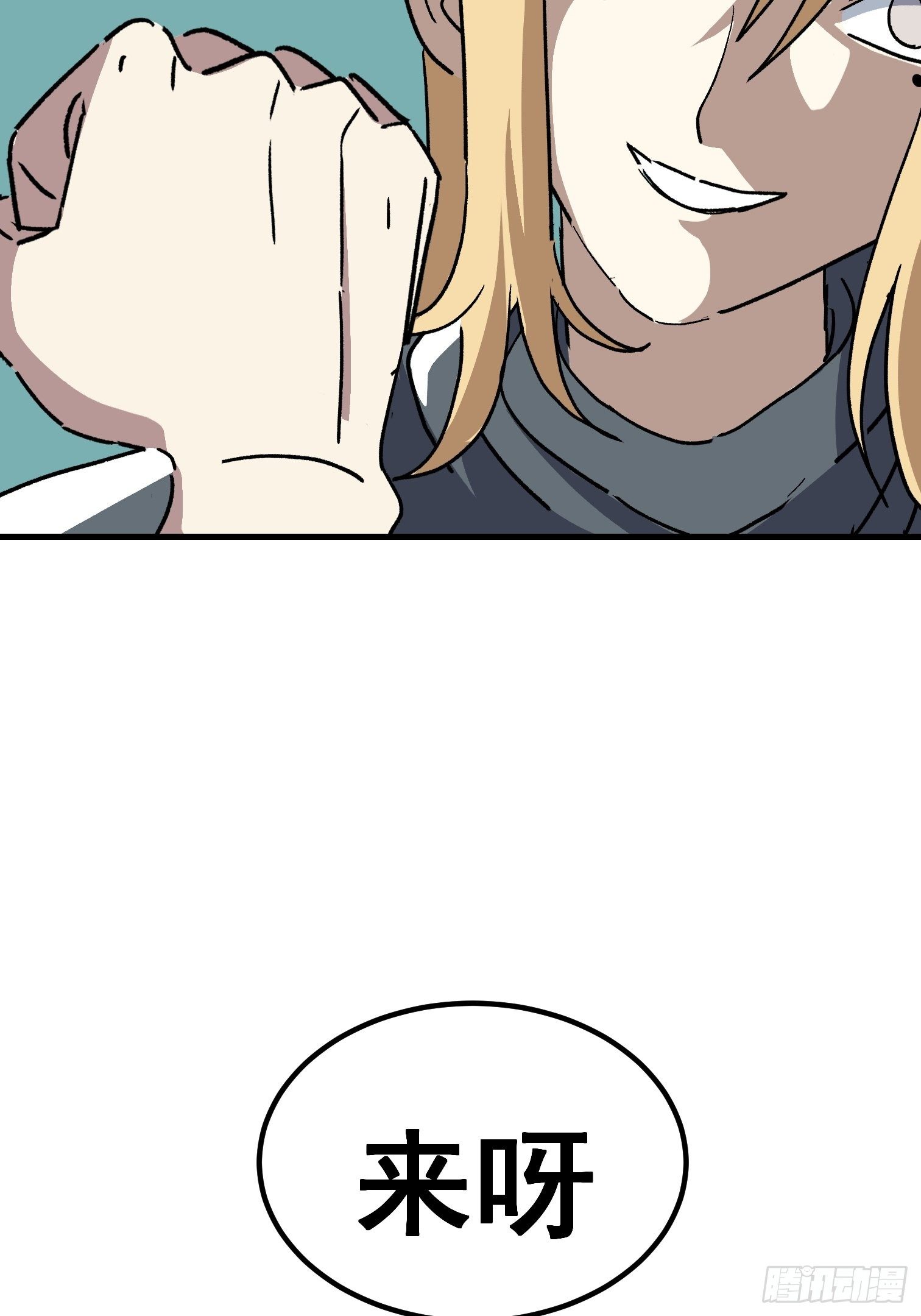 第五十话-第51话