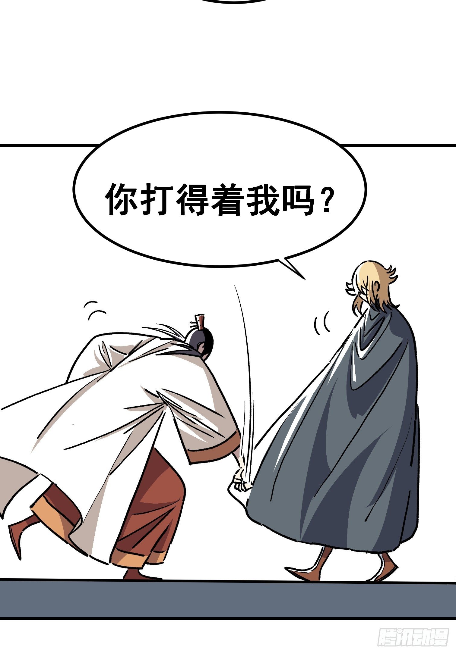 第五十话-第51话