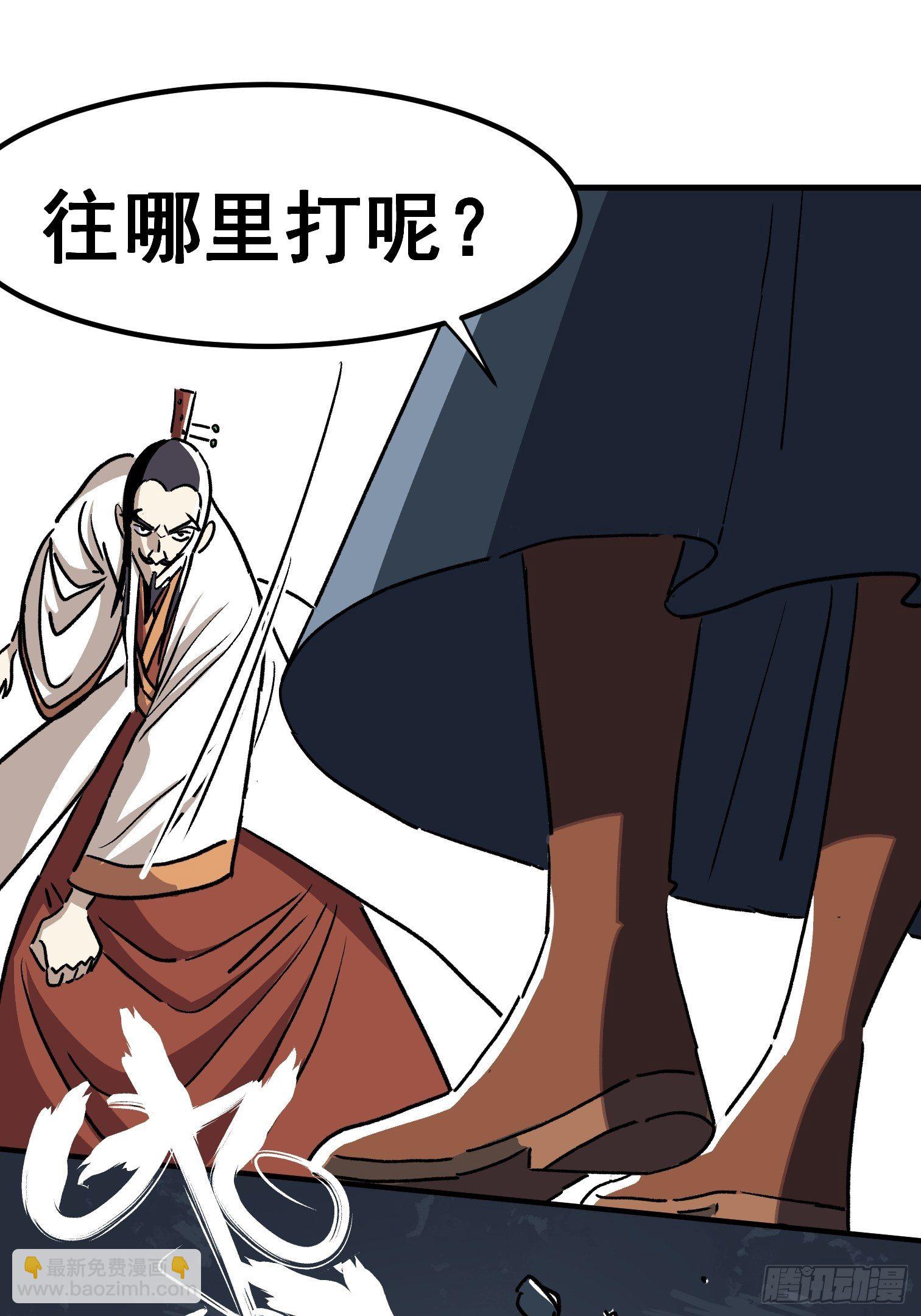 第五十话-第51话