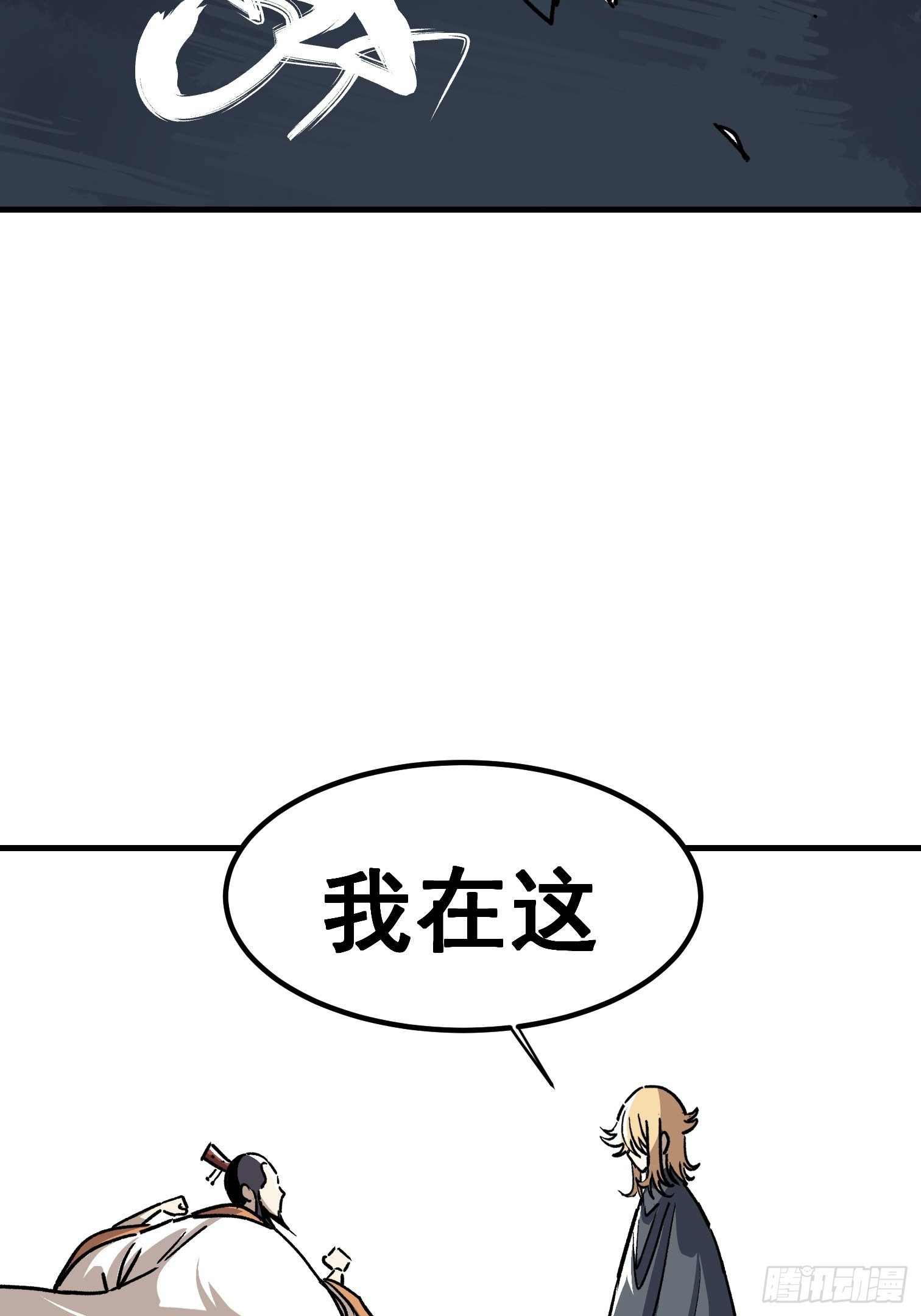 第五十话-第51话