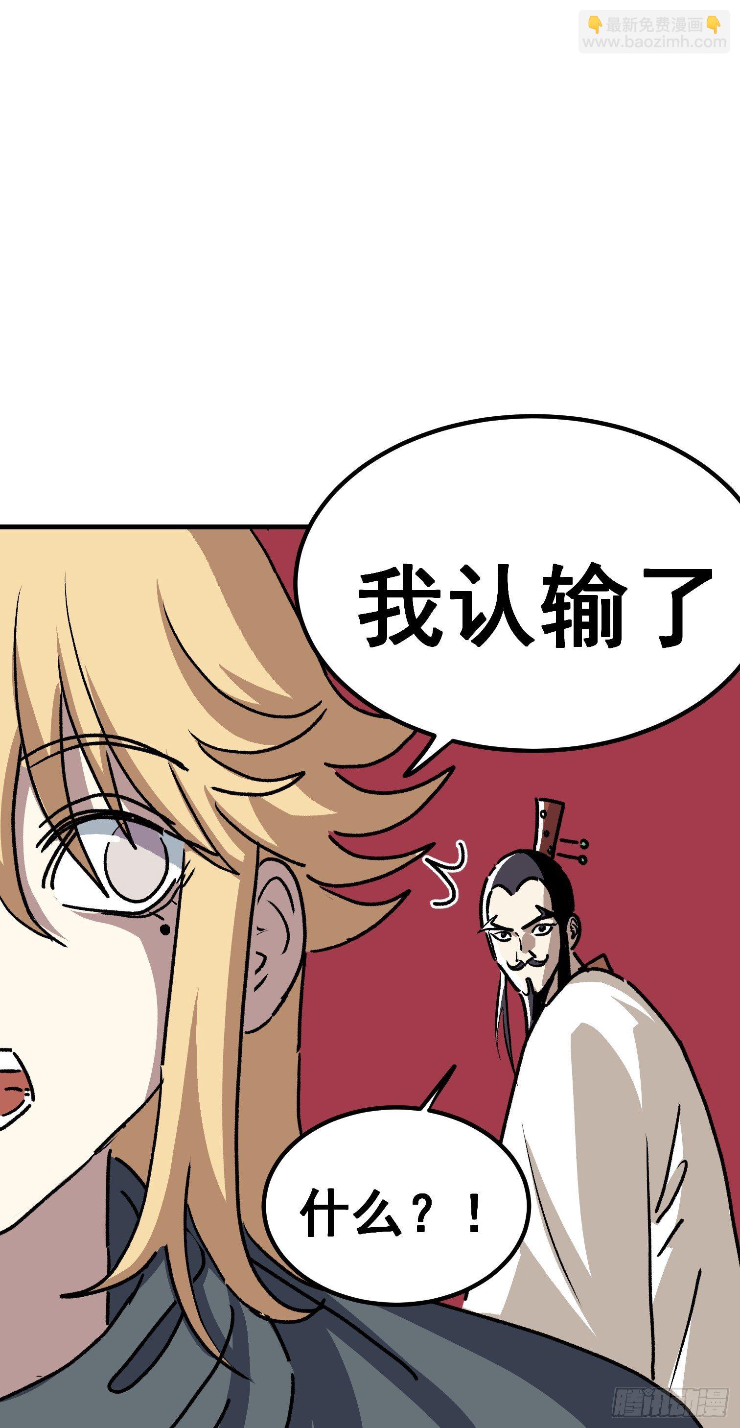 第五十话-第51话