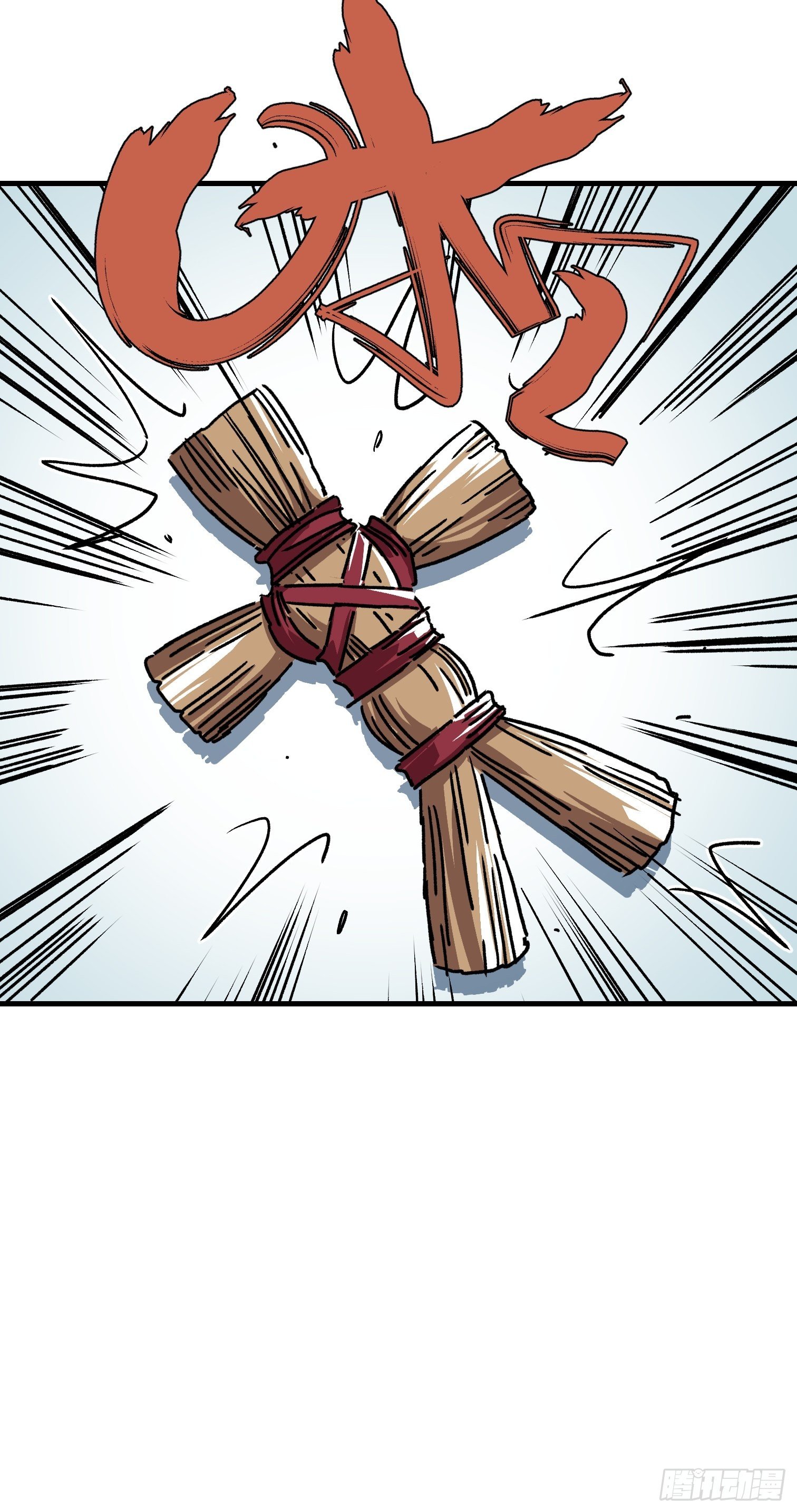 第五十话-第51话