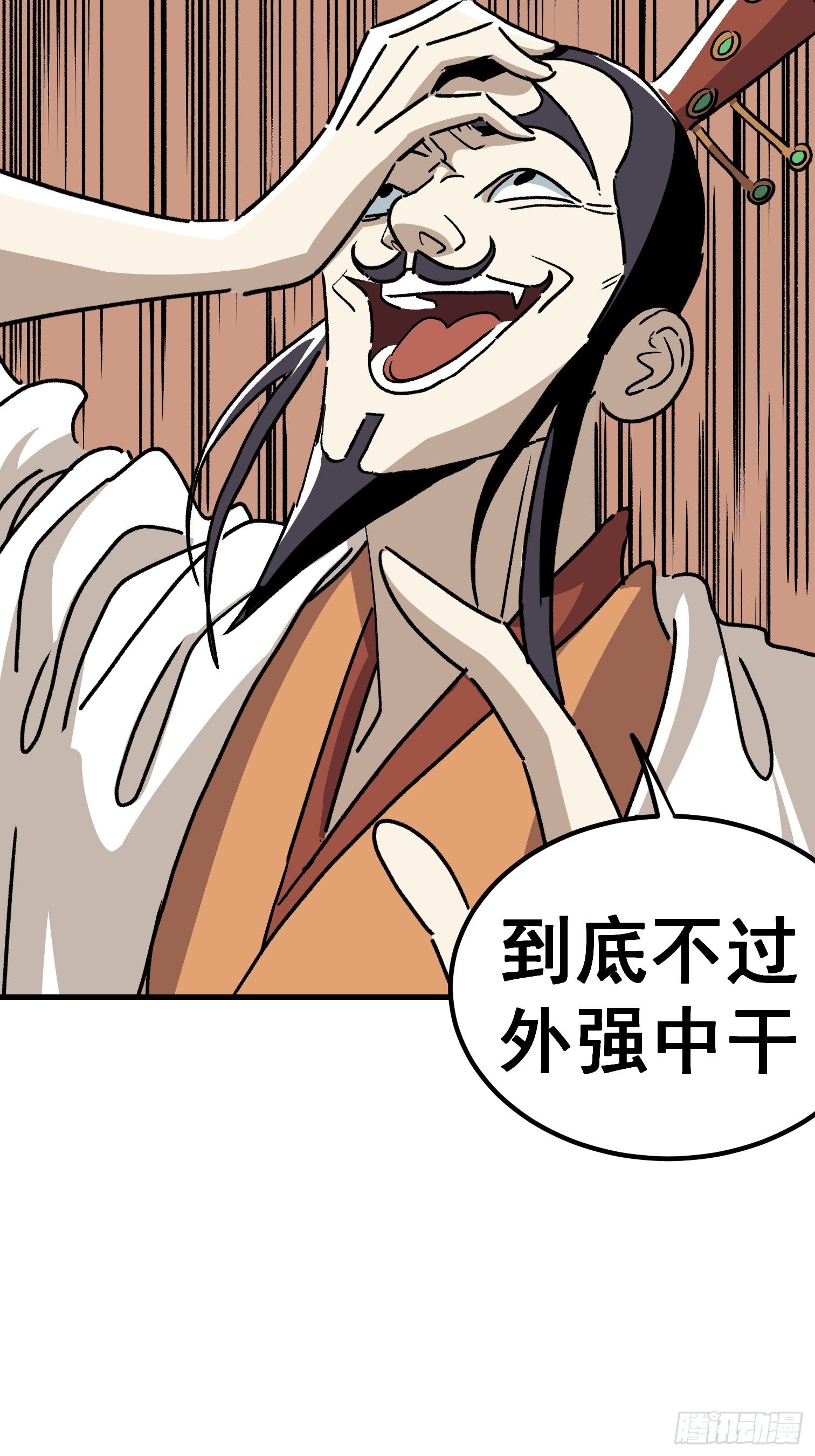 第五十二话-第53话