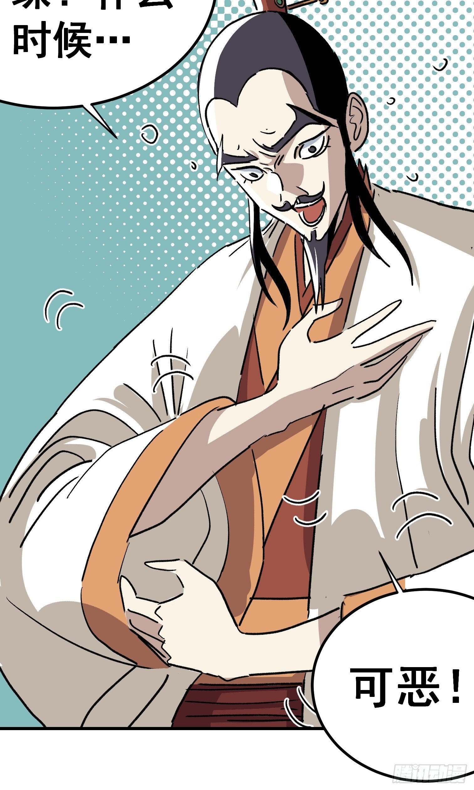 第五十二话-第53话