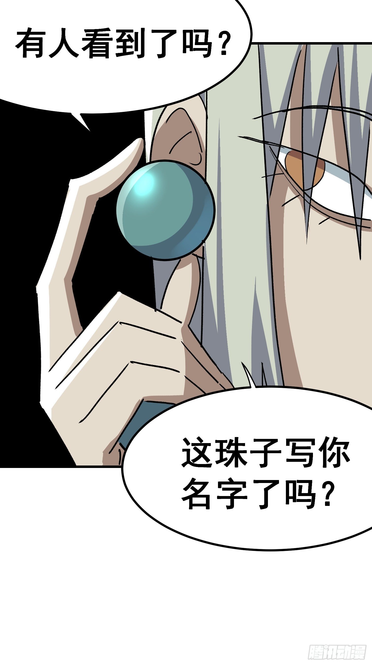 第五十二话-第53话