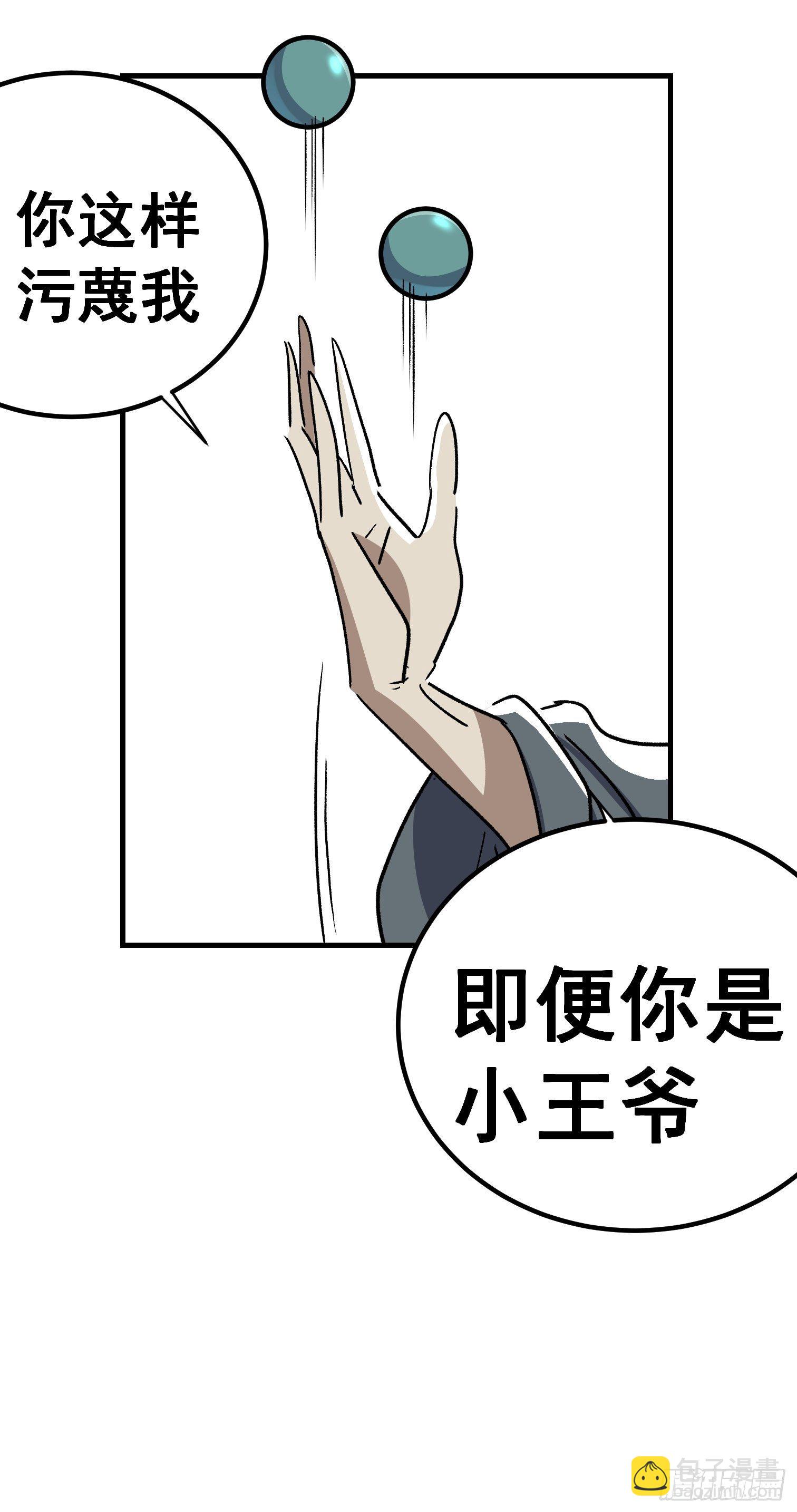 第五十二话-第53话