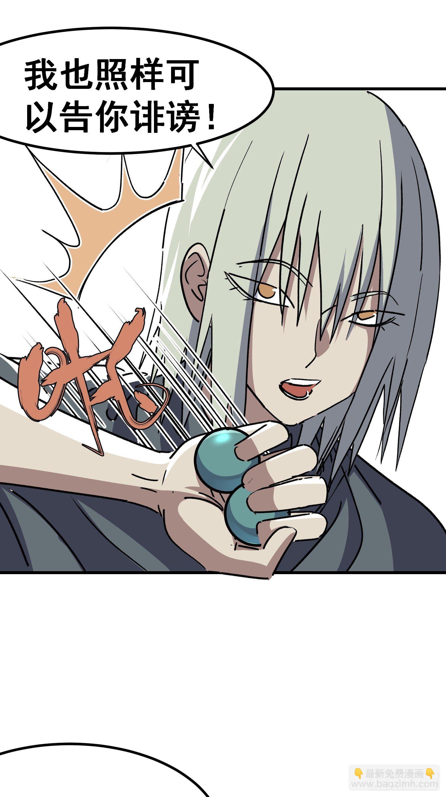 第五十二话-第53话