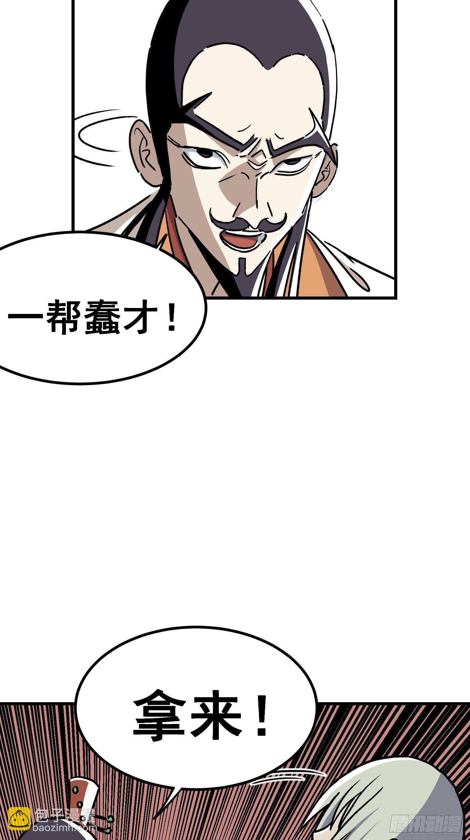 第五十二话-第53话