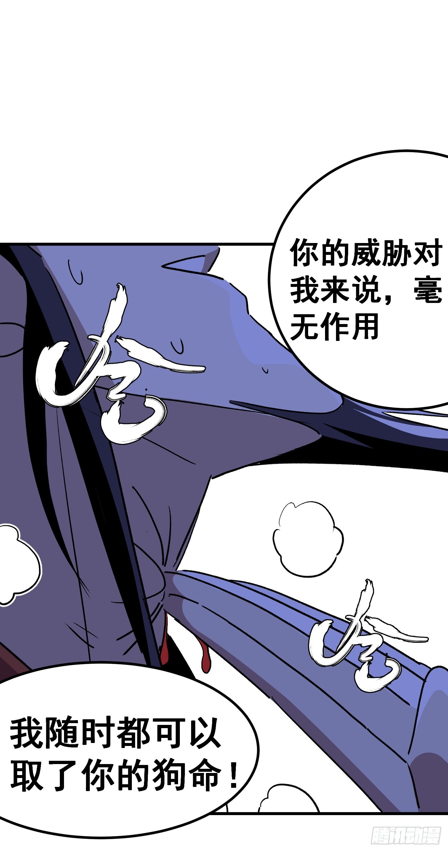 第五十二话-第53话