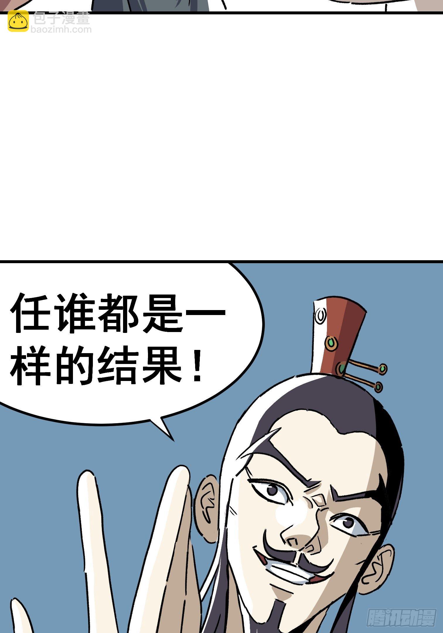 第五十二话-第53话