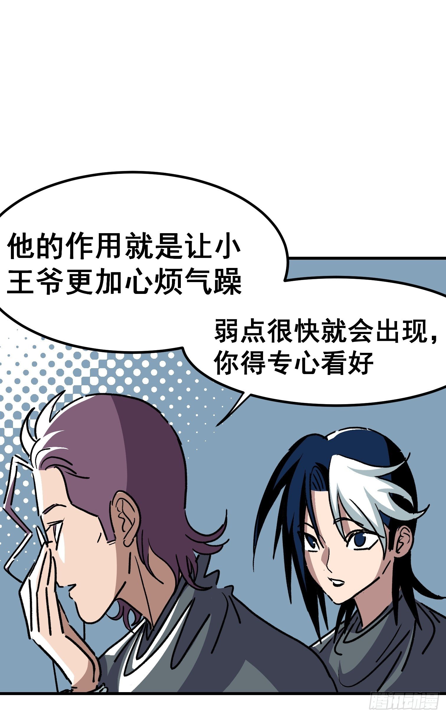 第五十二话-第53话