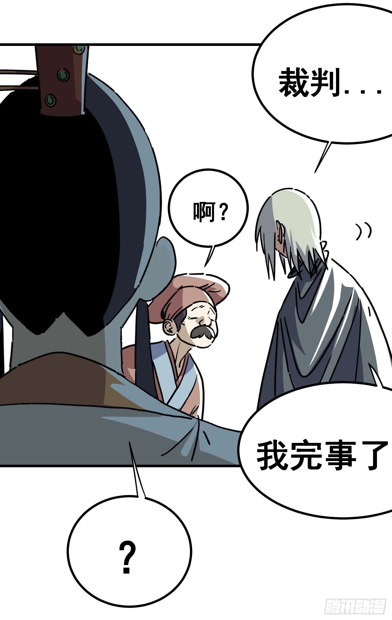 第五十二话-第53话