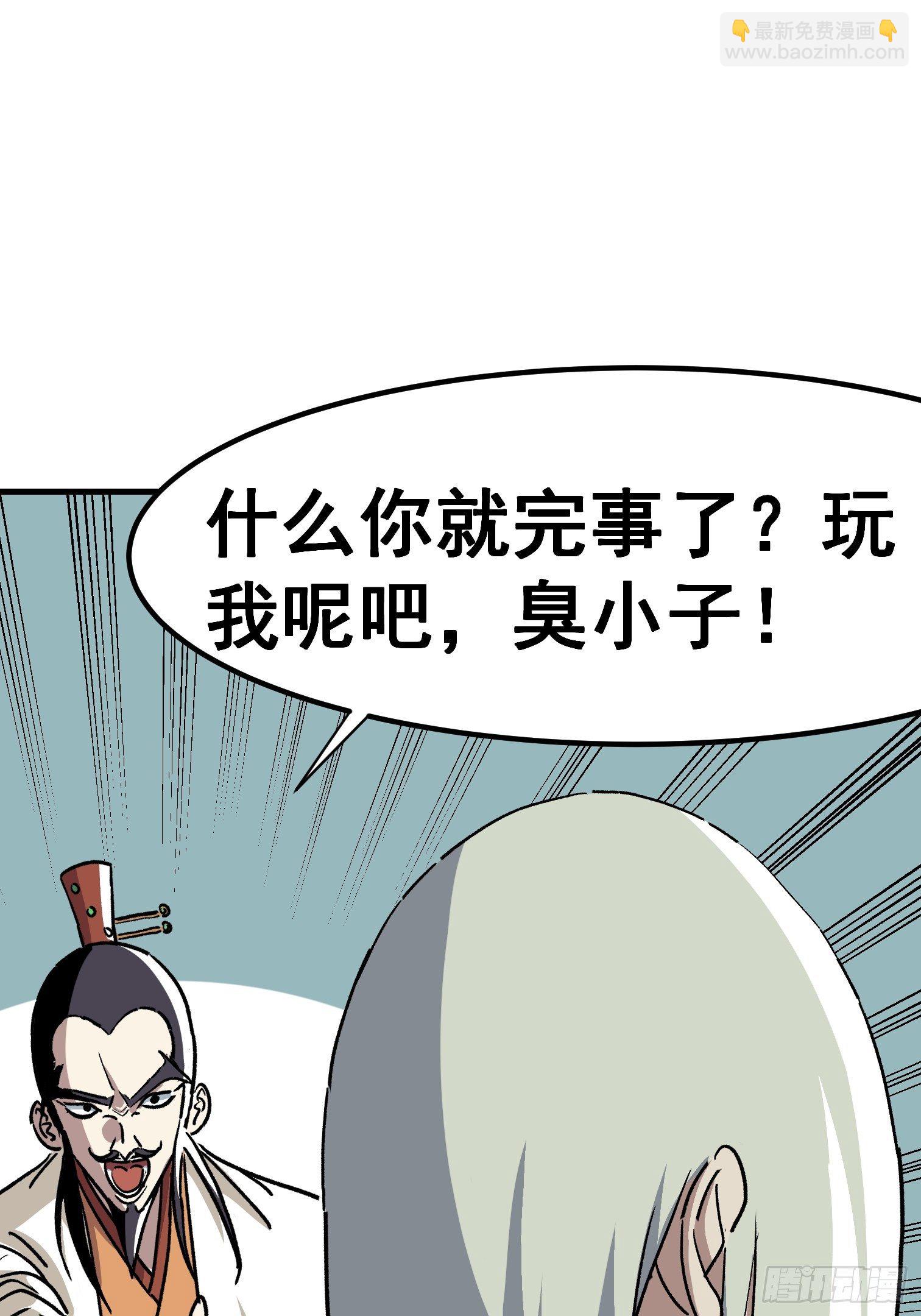 第五十二话-第53话